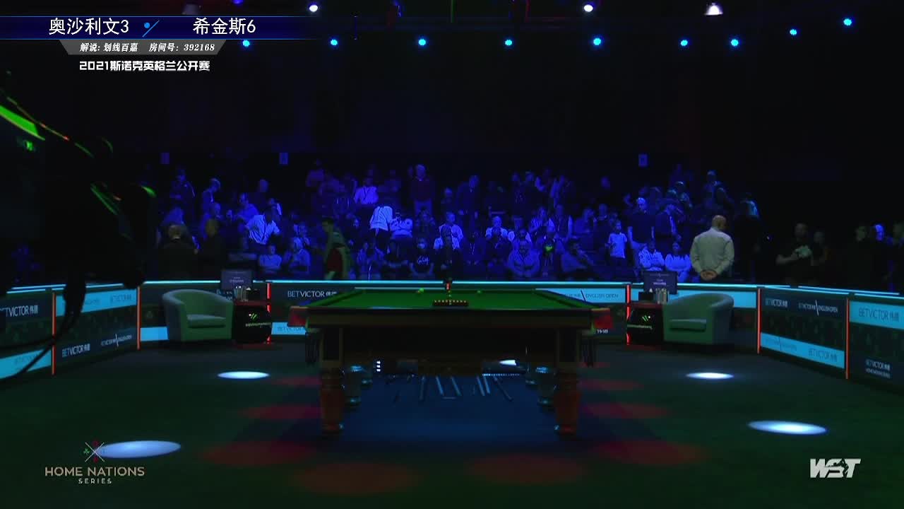 罗尼·奥沙利文  V  约翰·希金斯   2021斯诺克英格兰公开赛  百嘉-下