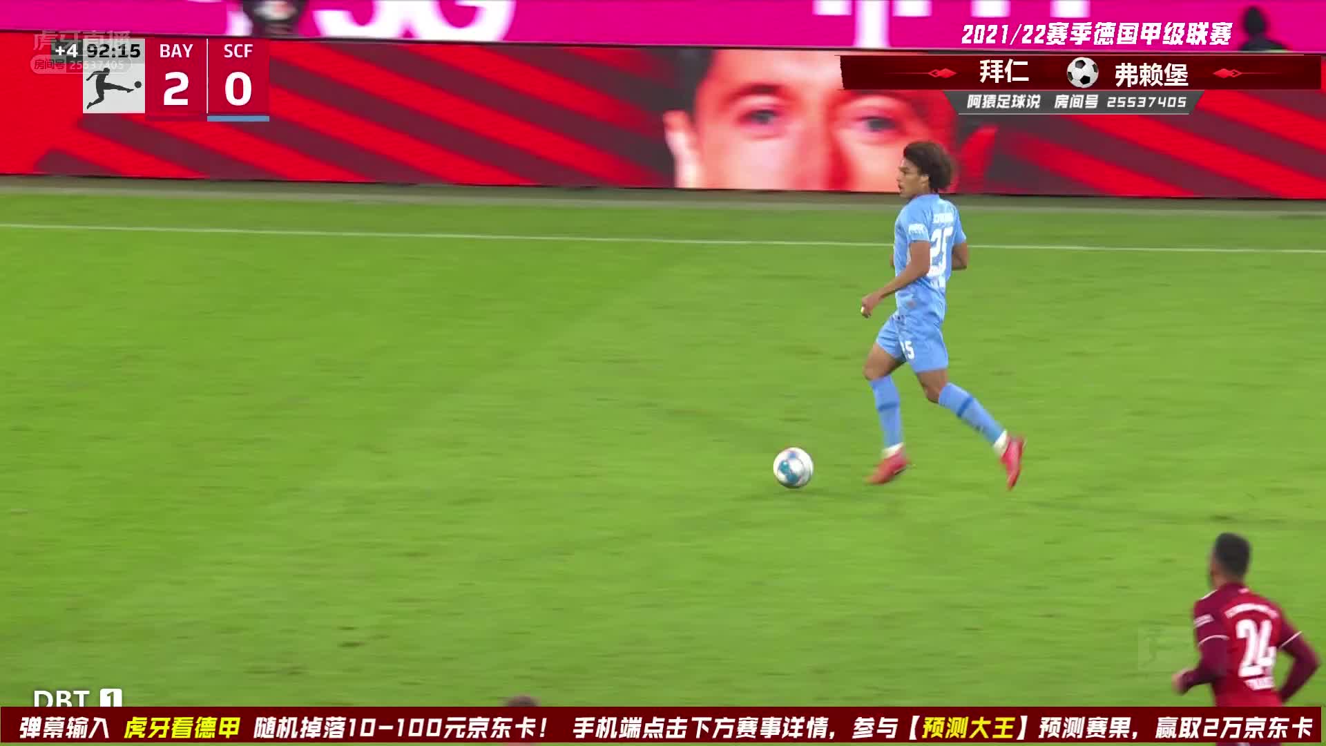 补时被破门！诺伊尔：我就知道没那么简单！