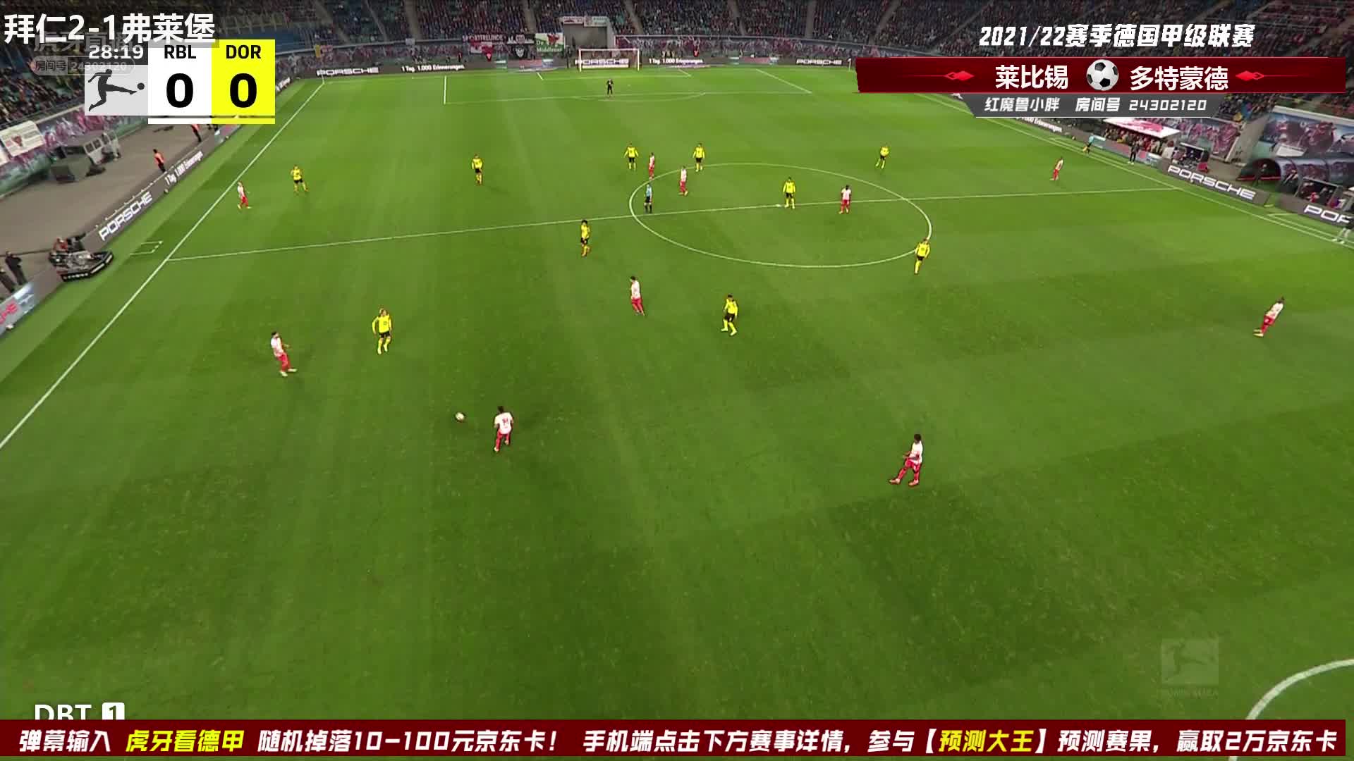 莱比锡后卫送精妙直塞，恩昆库过掉门将破门