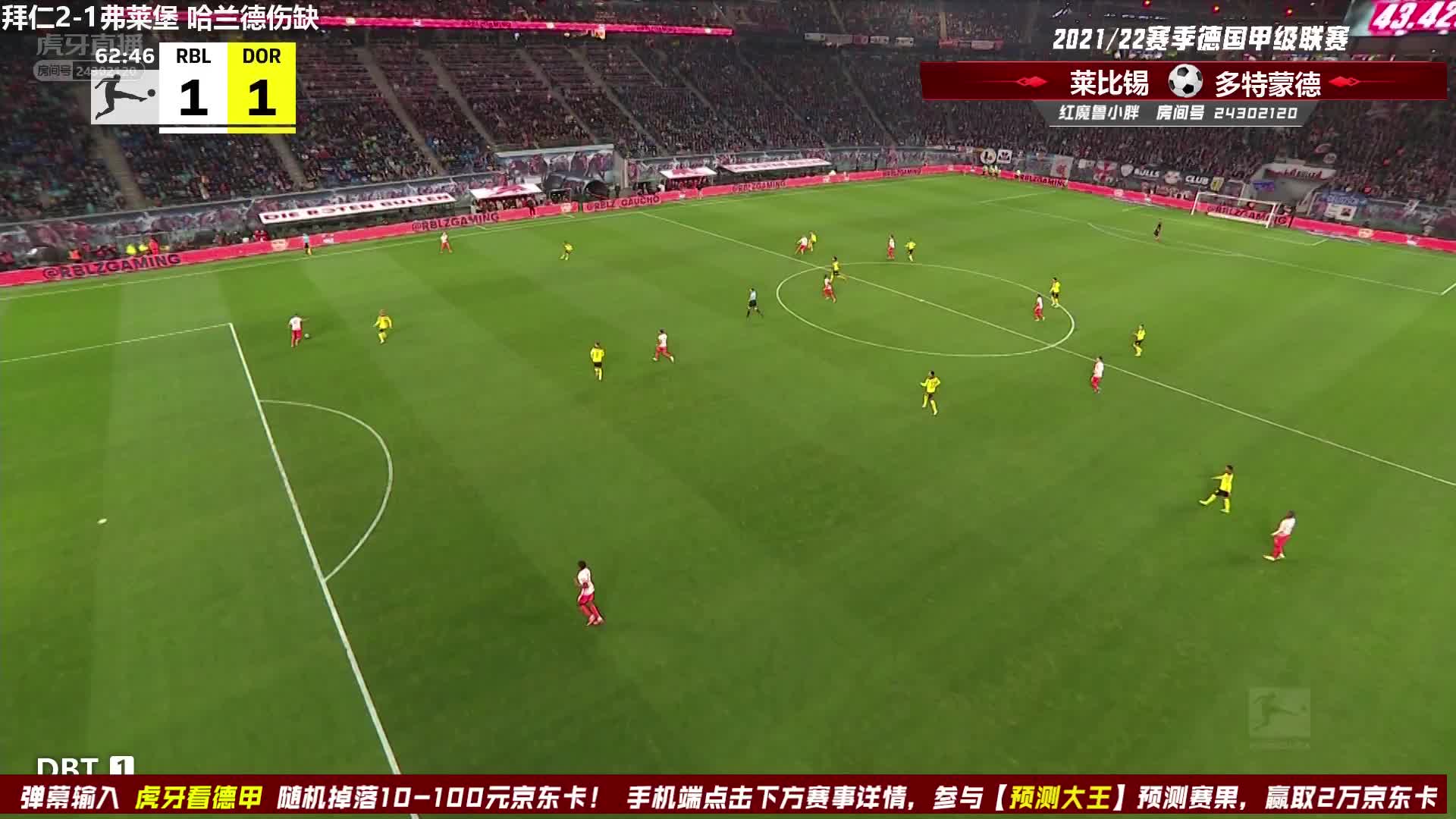 莱比锡回旋！恩昆库禁区内芭蕾舞步后射门中柱！