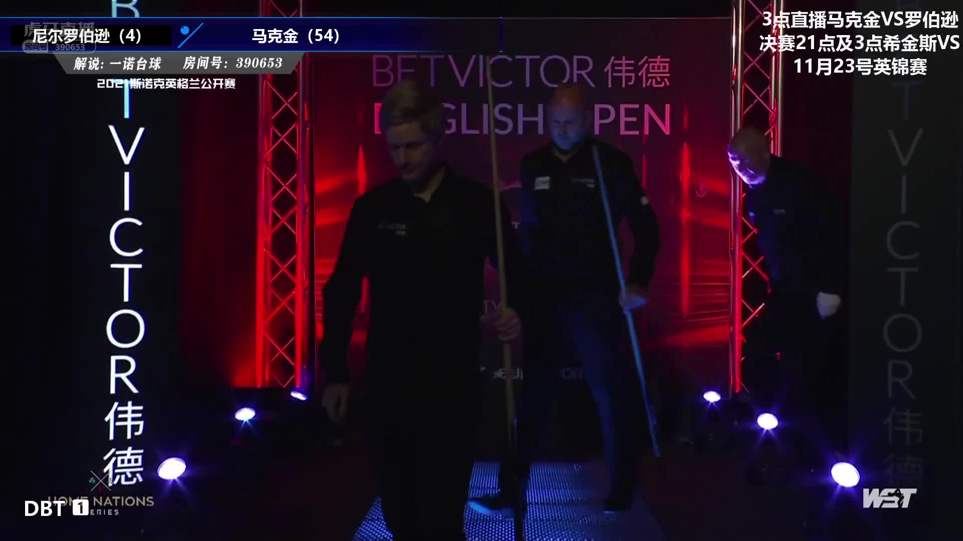 马克·金  V  尼尔·罗伯逊  2021斯诺克英格兰公开赛 一诺-下