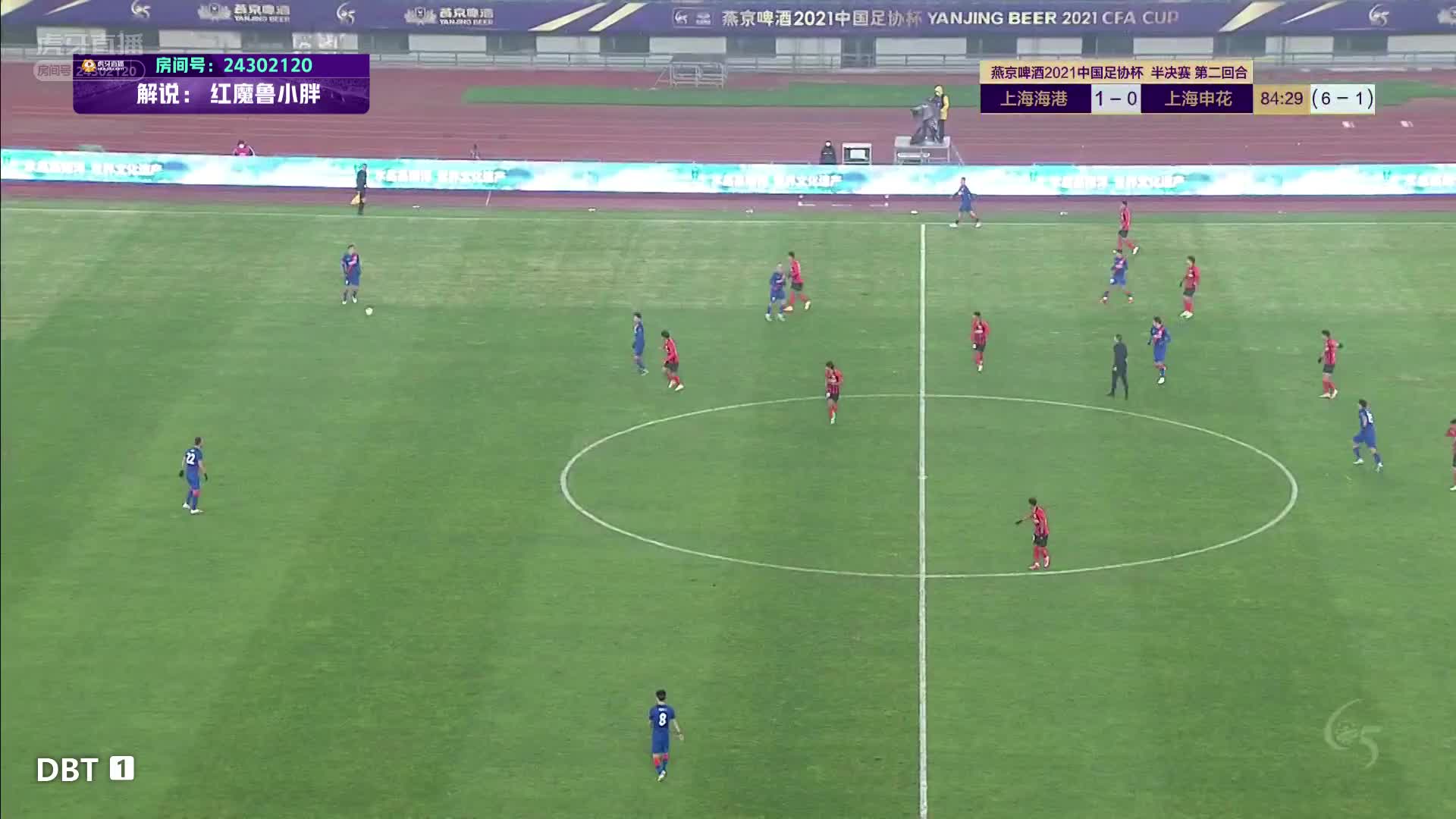 VAR介入！魏震放倒杨旭被判直接红牌