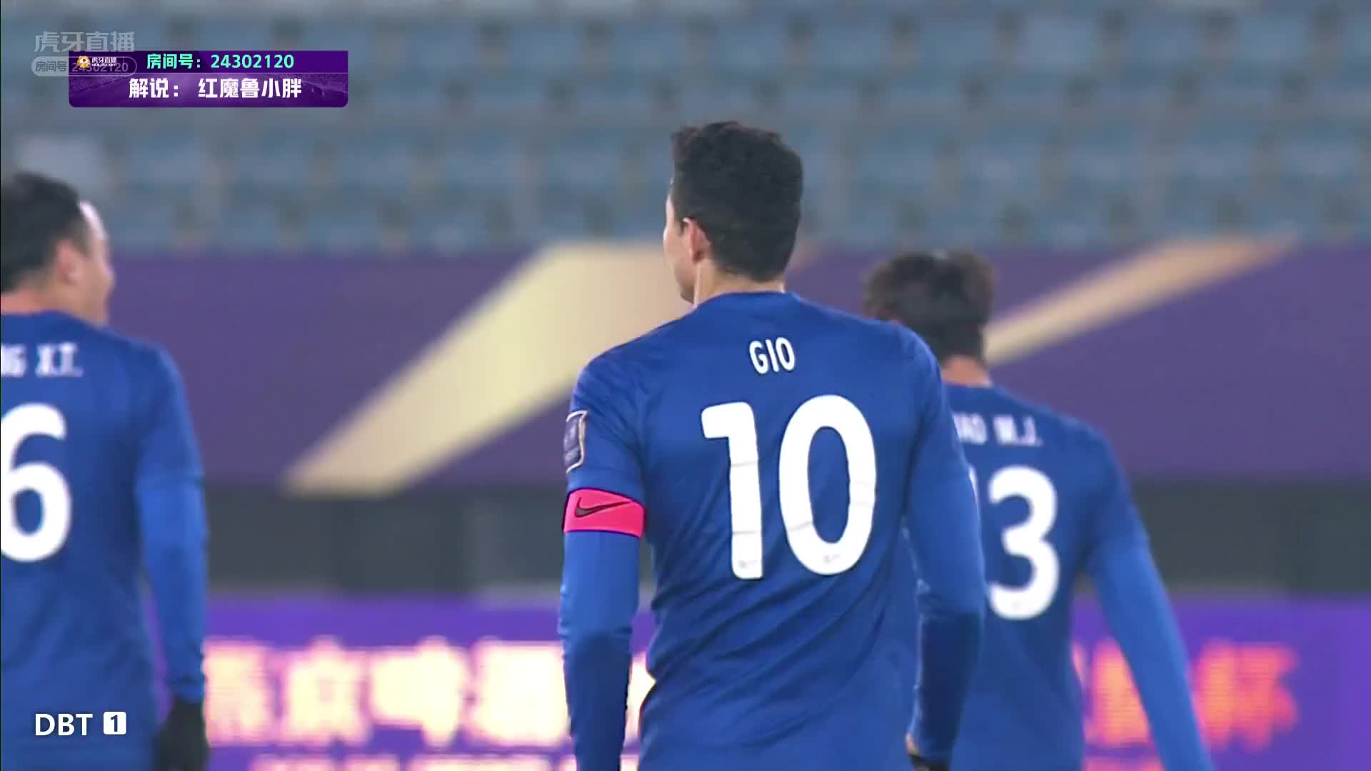 上海海港vs上海申花 下半场 小胖