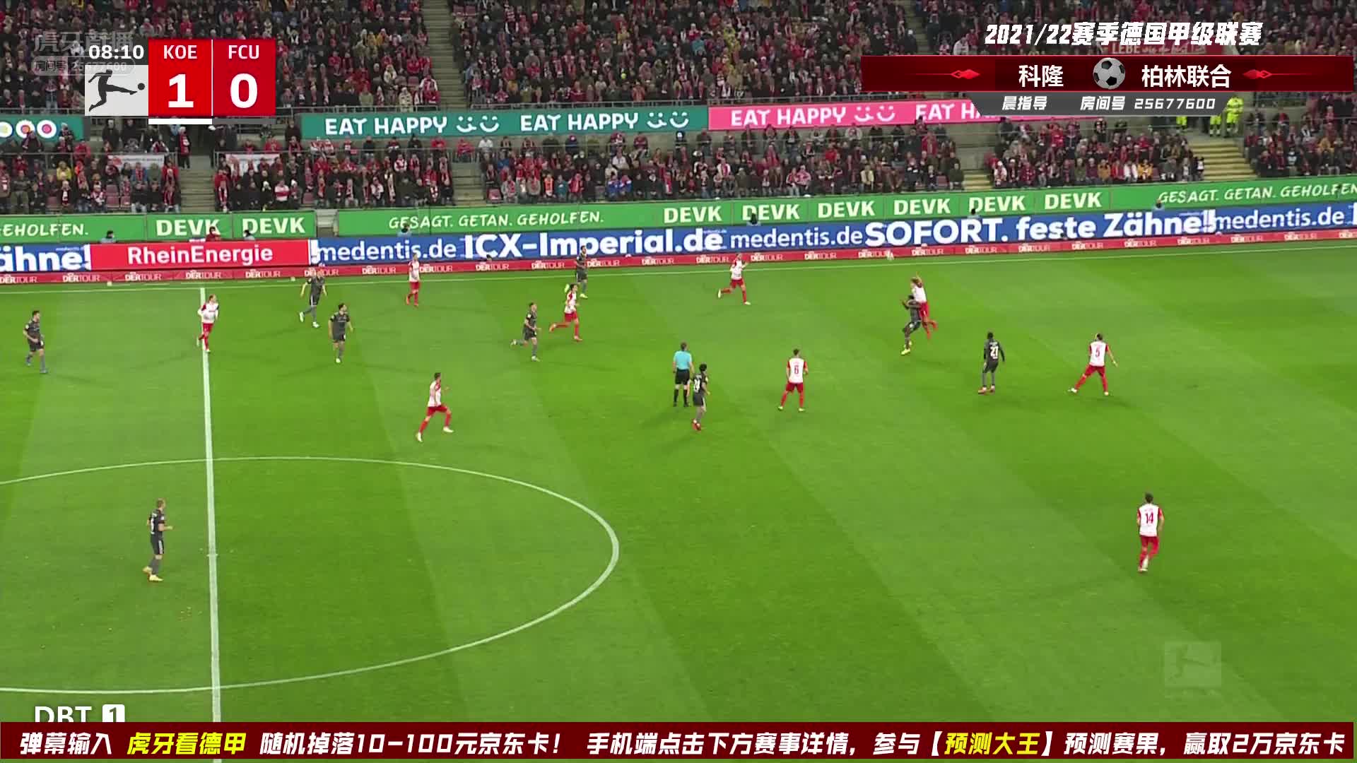 反击马上到来！瑞尔森大禁区线远射连场进球