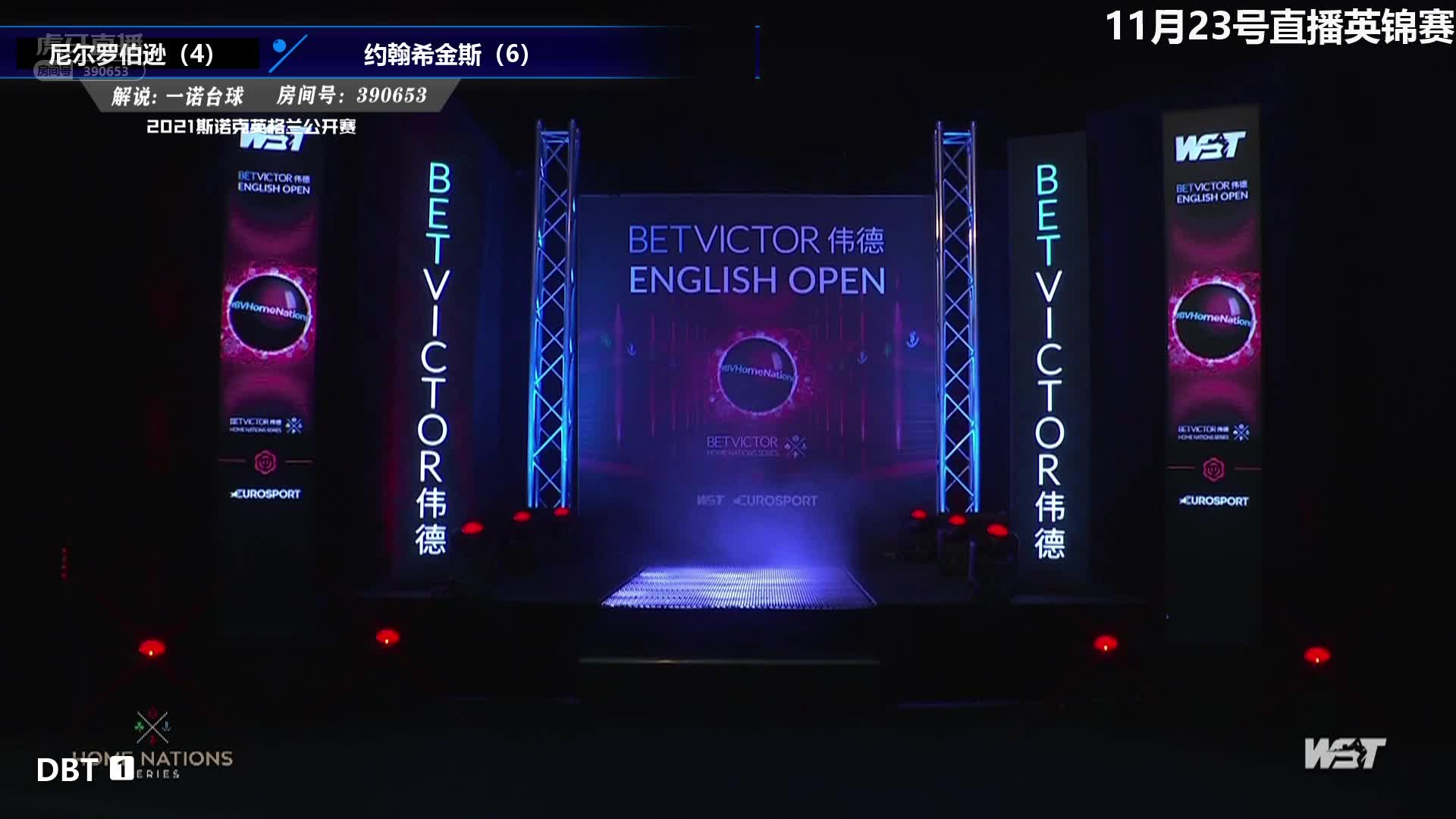 尼尔·罗伯逊 V 希金斯  2021斯诺克英格兰公开赛  一诺  第二阶段-下