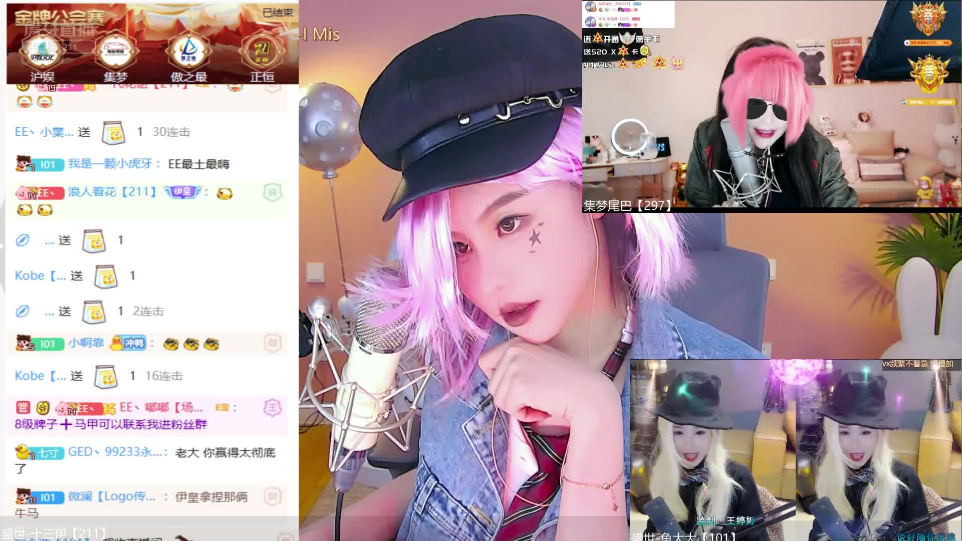 鱼大大：伊伊赢了，她最土！鱼大大、尾巴、伊伊三人杀杀马特变装！#星秀爆料站#