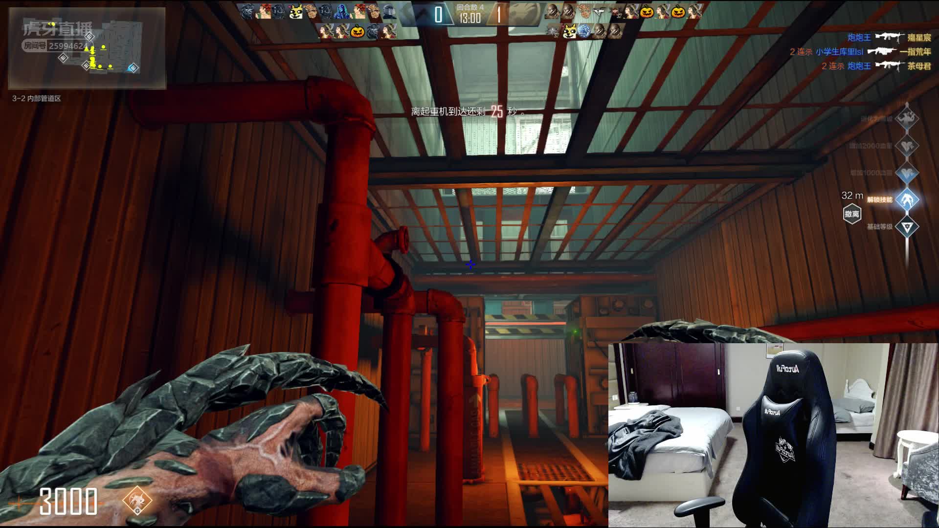 火线女王show来了！8点抽签名照~