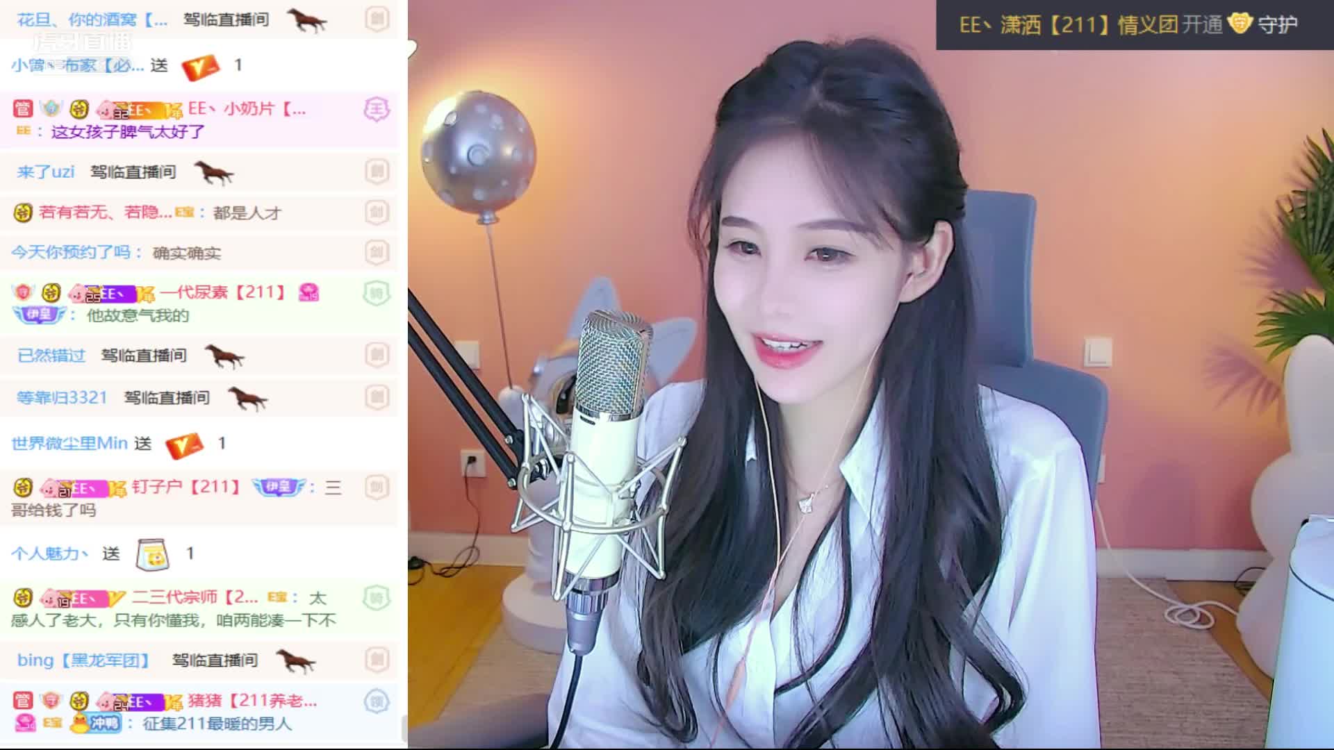 伊伊聊大哥暖男，弹幕：暖男不都是备胎吗？#星秀爆料站#