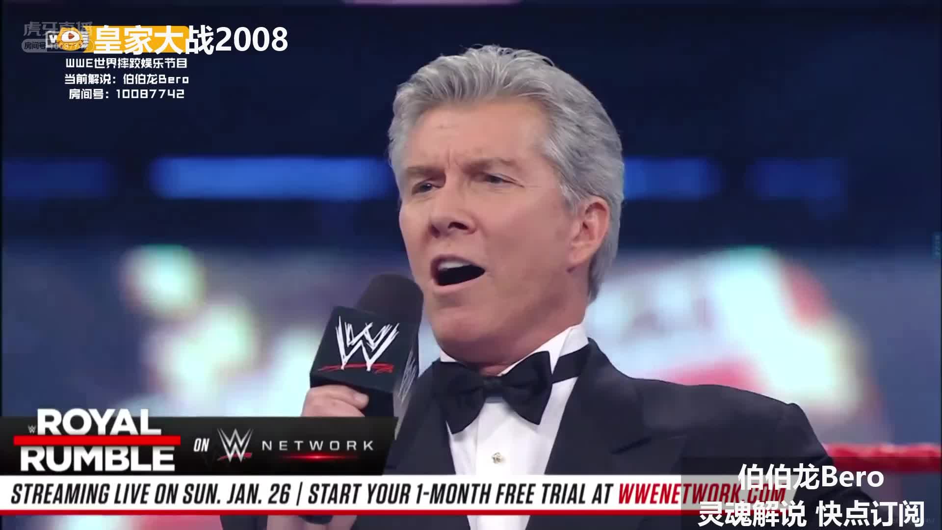 11月15日无尿点赛事  伯伯龙解说