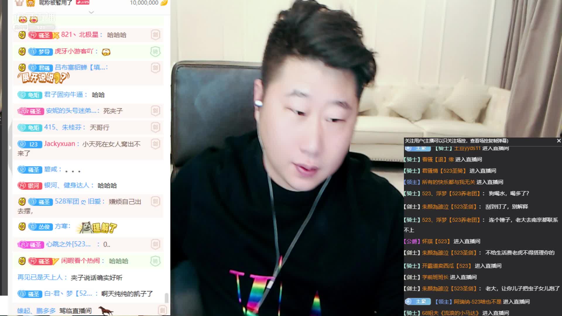 骚俊神模仿夹子，油腻画面十足，弹幕：你好机车哦！#星秀爆料站#