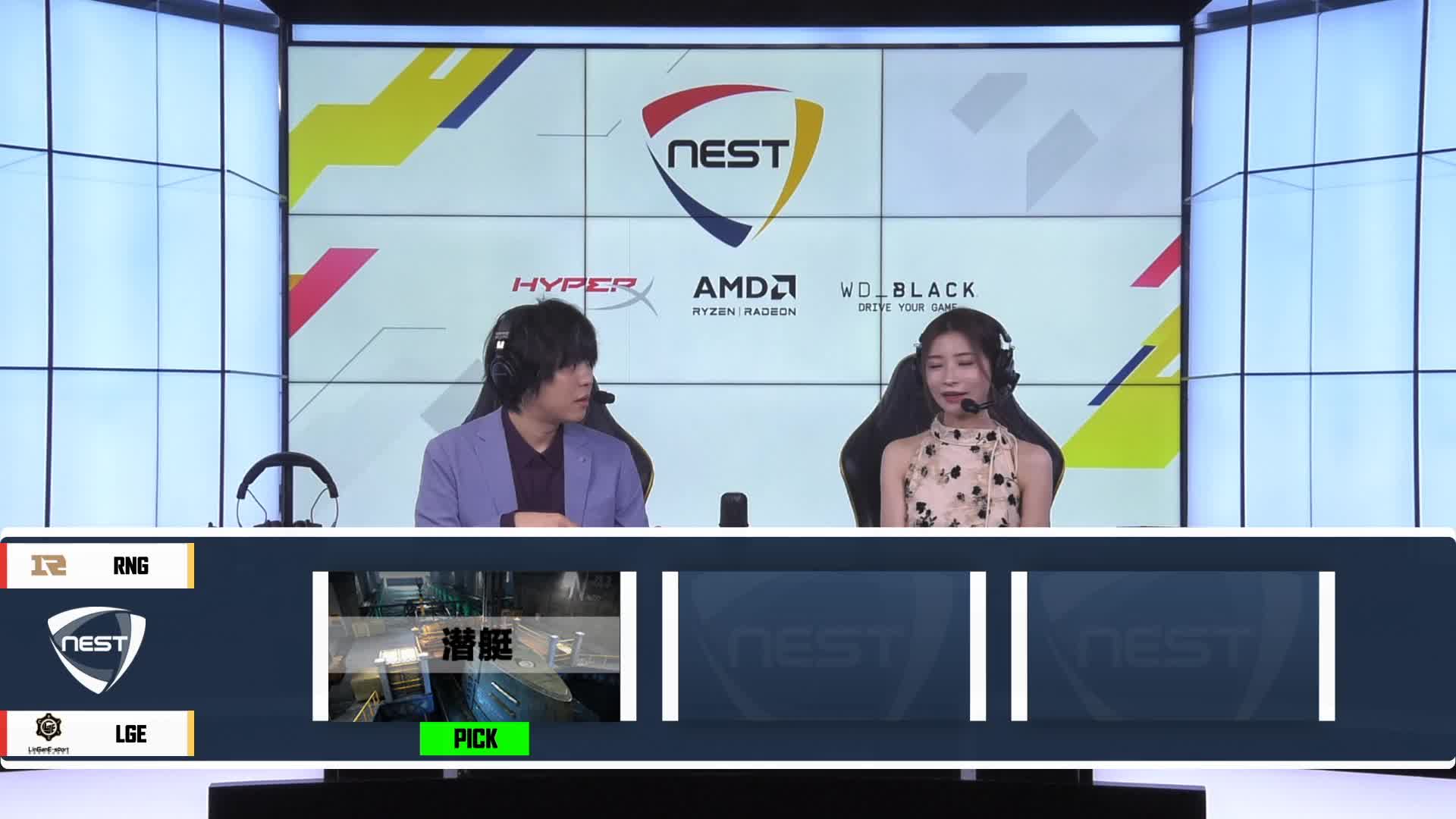 RNG vs LGE BO3 NEST小组赛