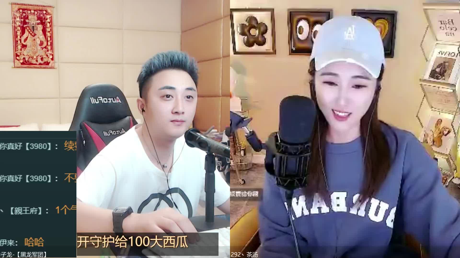 子龙神模仿骚俊圈钱口味，爆笑如雷！#星秀爆料站#