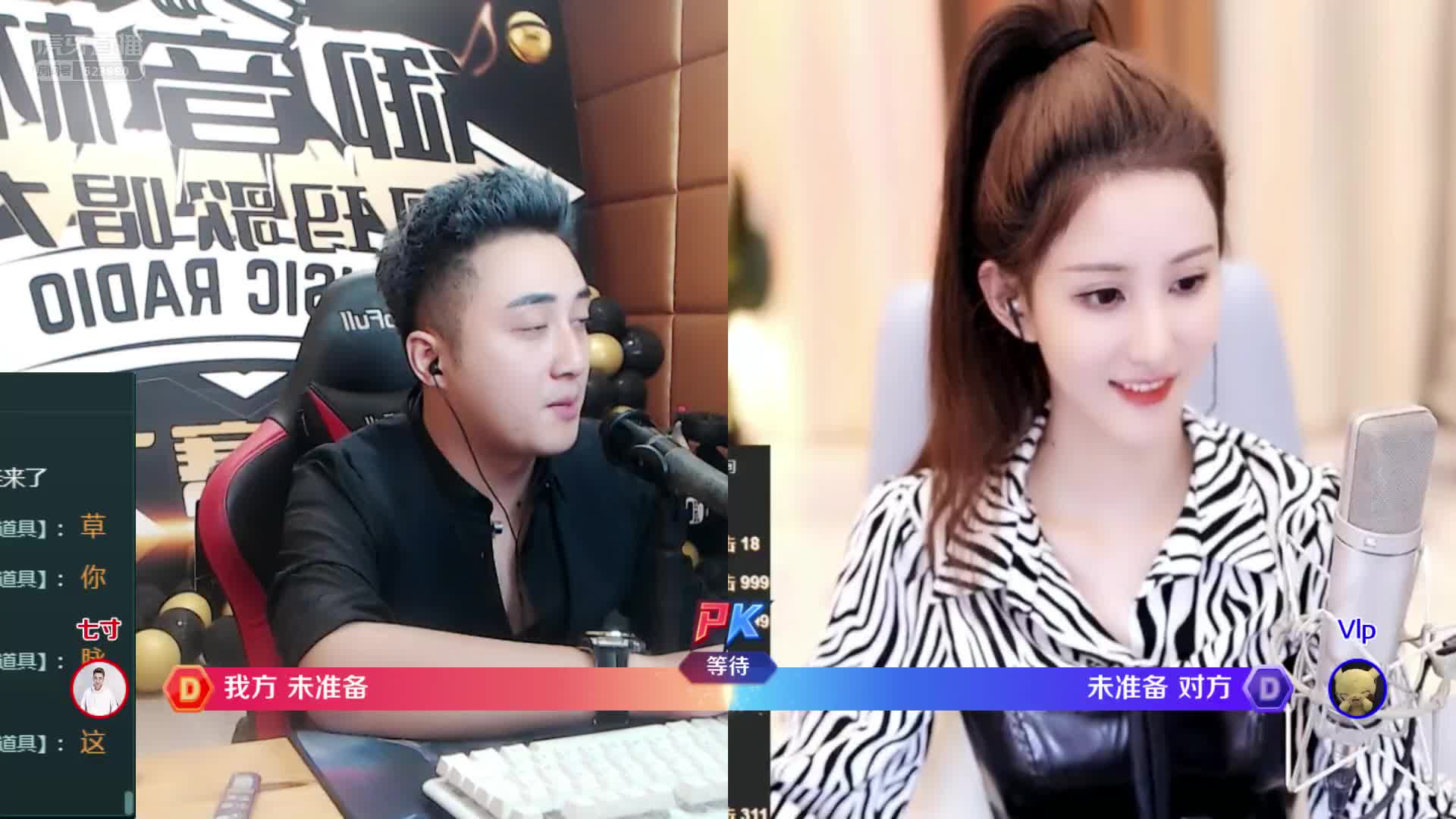 子龙连麦皮皮宝宝被频频扎心，被吐槽真丑，看吐了！#星秀爆料站#