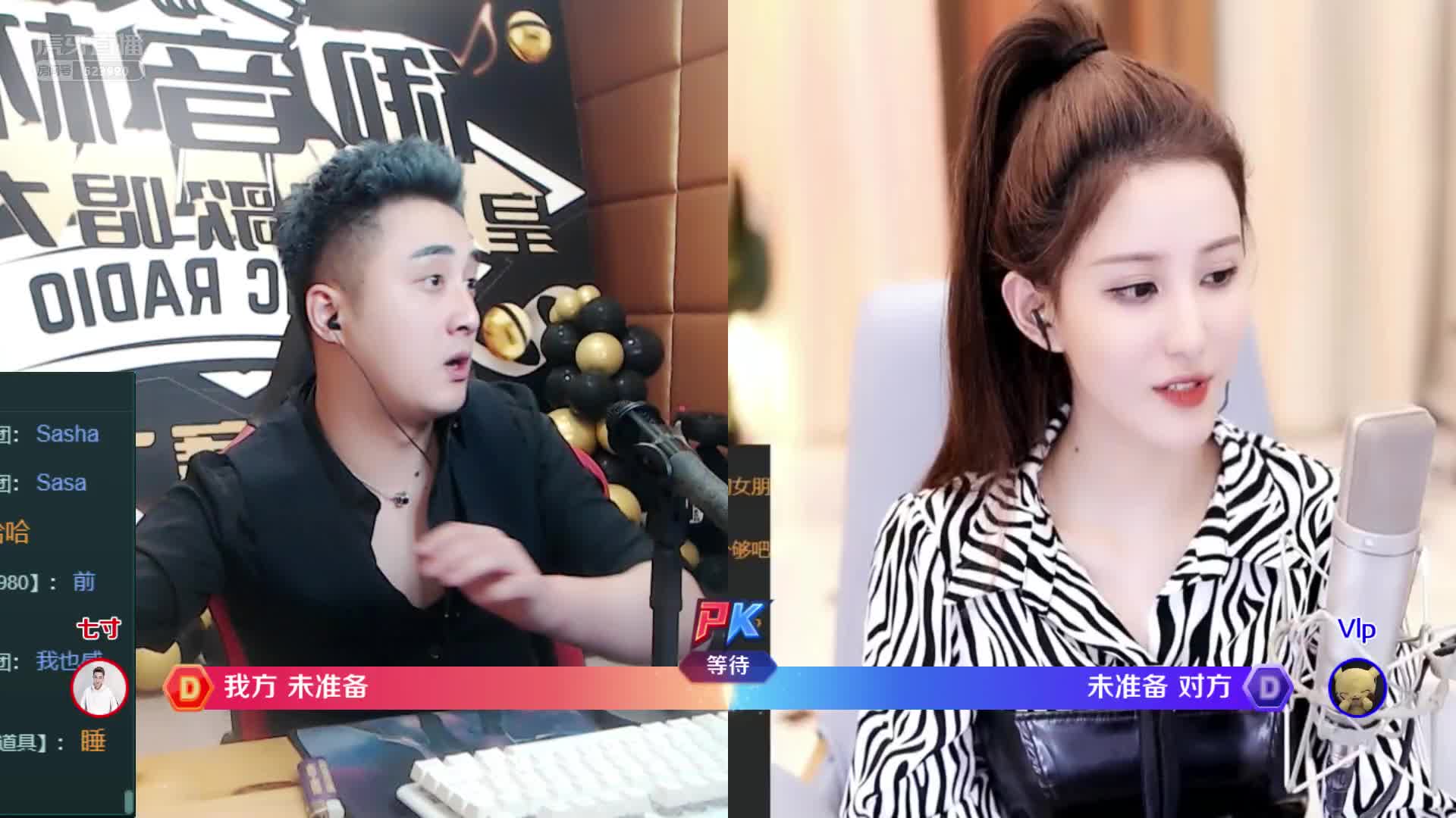 趣味故事后续，子龙连麦皮皮宝宝“嘤嘤嘤”#星秀爆料站#