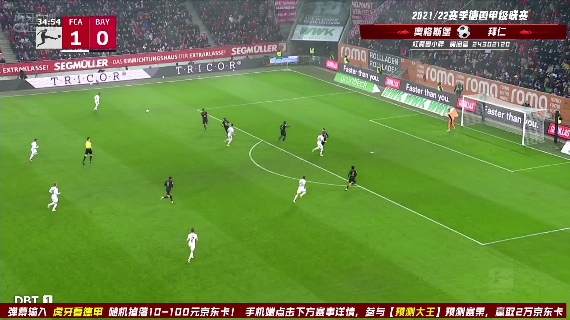 伊阿古左边路传中，哈恩头球破门扩大领先优势