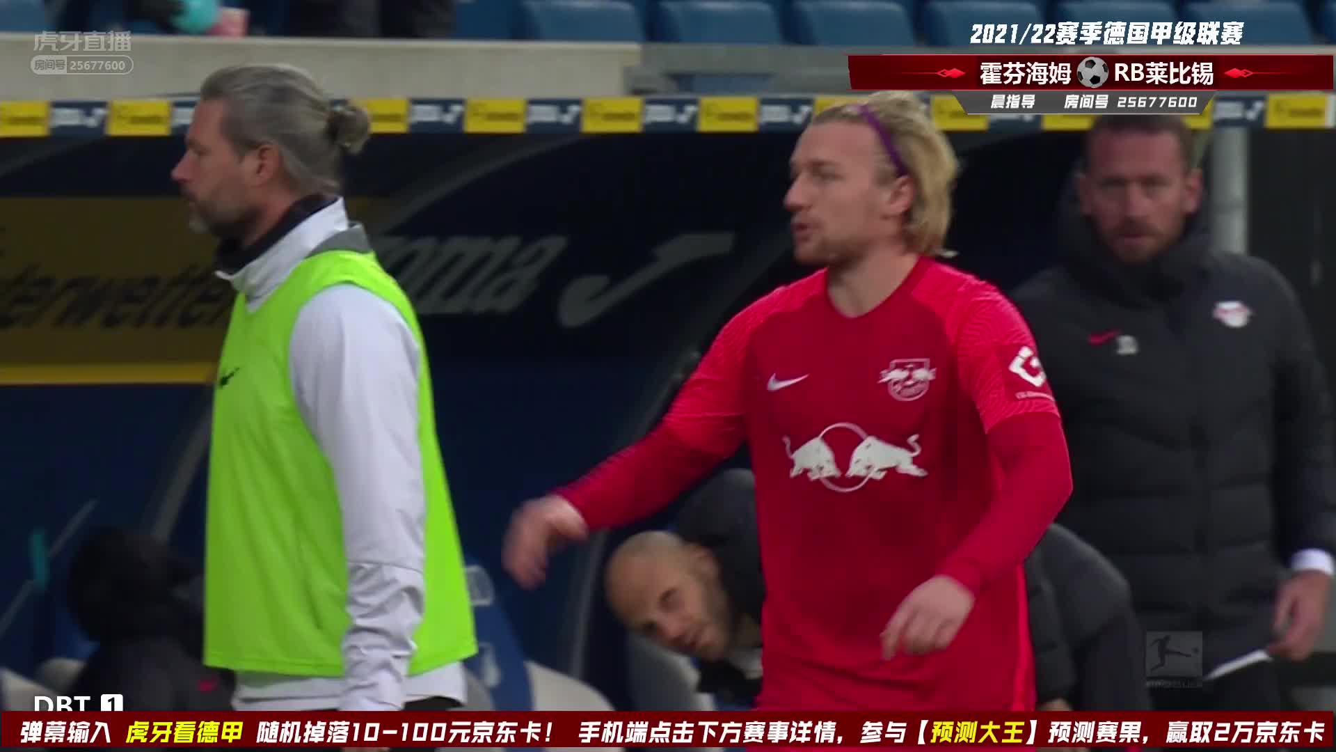 11月20日 霍芬海姆vsRB莱比锡 下半场 晨指导