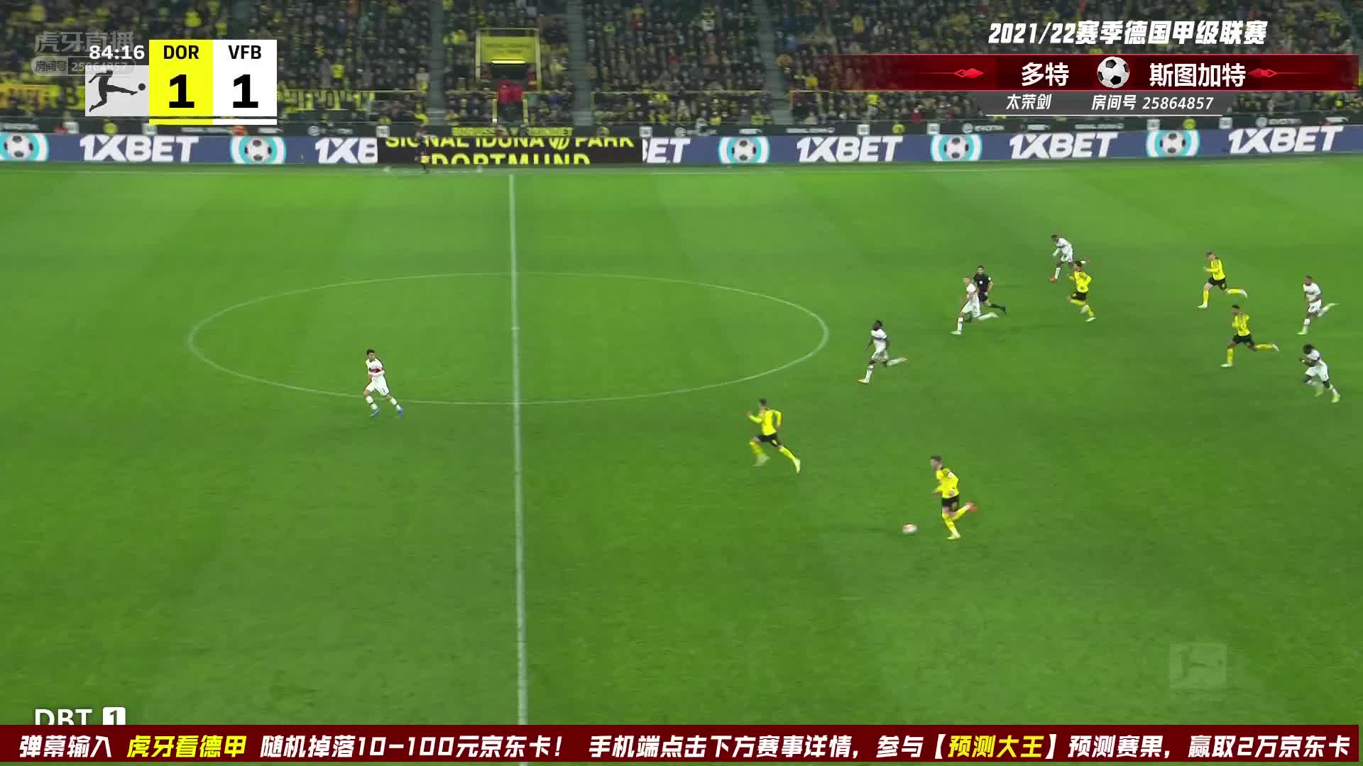 经典反击锁定胜局！罗伊斯补射空门得手