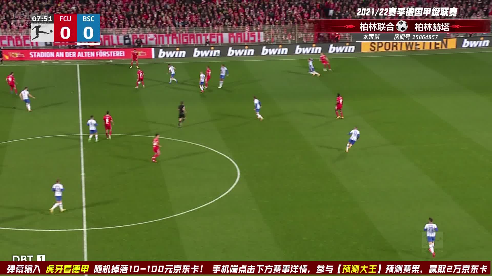 对手后防漏球，阿沃尼伊斩获赛季第9球