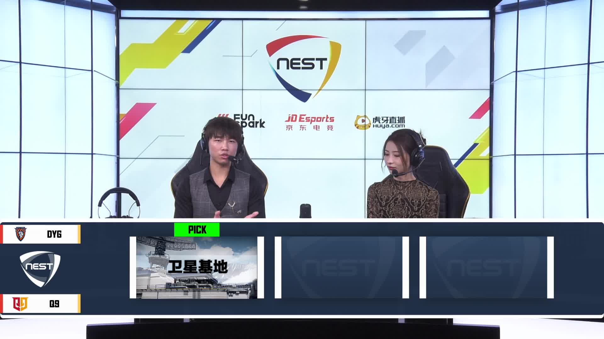 DYG vs Q9 BO3 NEST小组赛