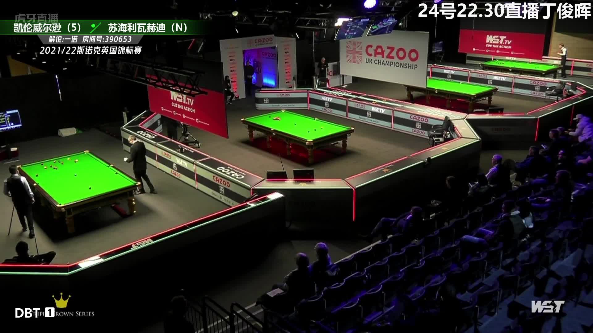 凯伦·威尔逊 VS 苏海利·瓦赫迪  2021斯诺克英锦赛  一诺-下