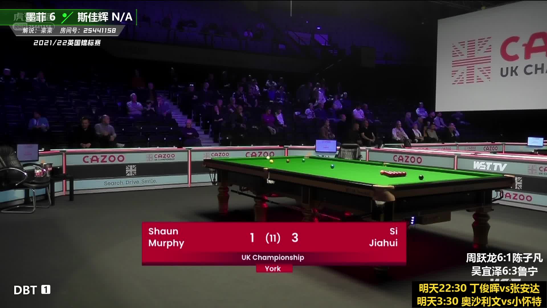 肖恩·墨菲	 V	斯佳辉  2021斯诺克英锦赛  菜菜-下