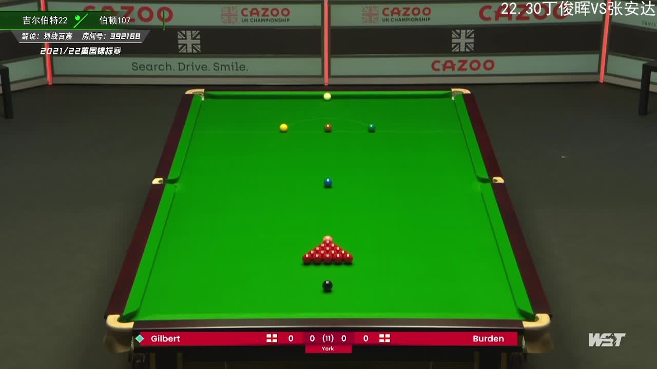 大卫·吉尔伯特 VS 阿尔菲·伯顿 2021斯诺克英锦赛  百嘉-上