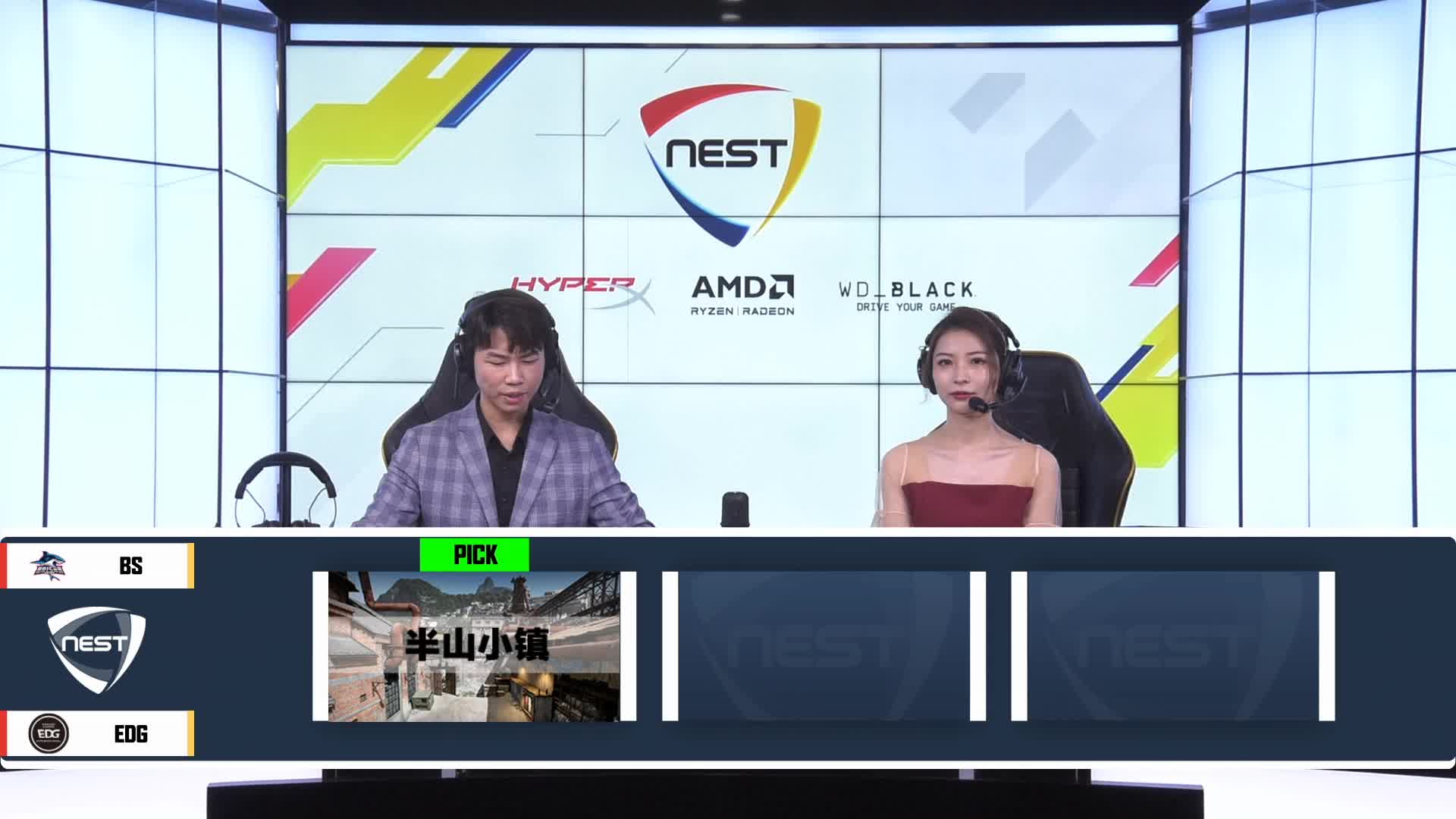 EDG vs BS BO3 NEST小组赛