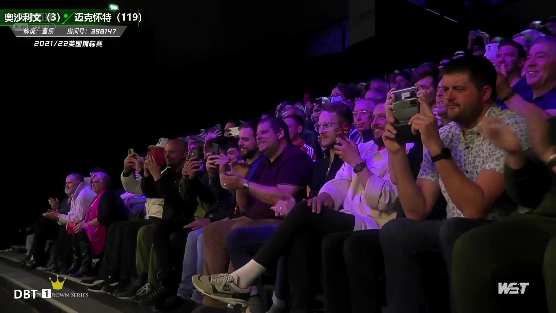 罗尼·奥沙利文V迈克尔·怀特  2021斯诺克英锦赛  星辰-上