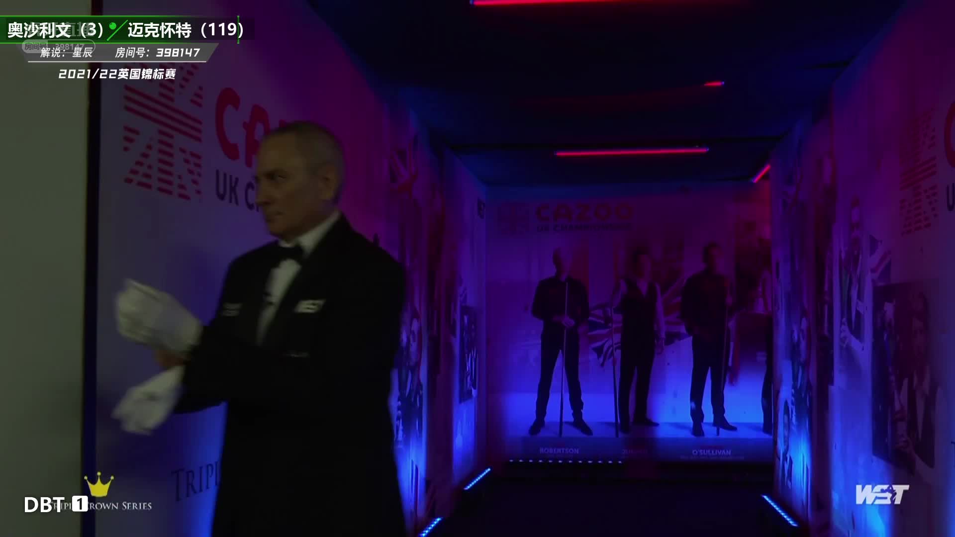 罗尼·奥沙利文V迈克尔·怀特  2021斯诺克英锦赛  星辰-下