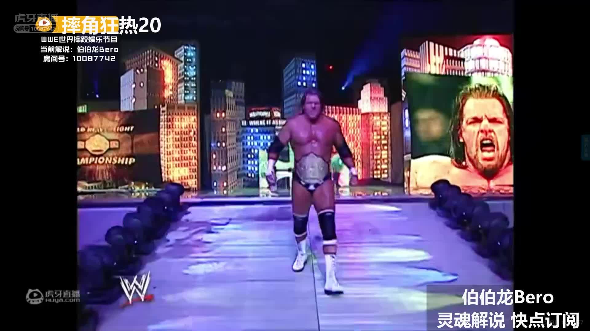 HHHvsHBKvs班瓦 摔角狂热20 伯伯龙解说