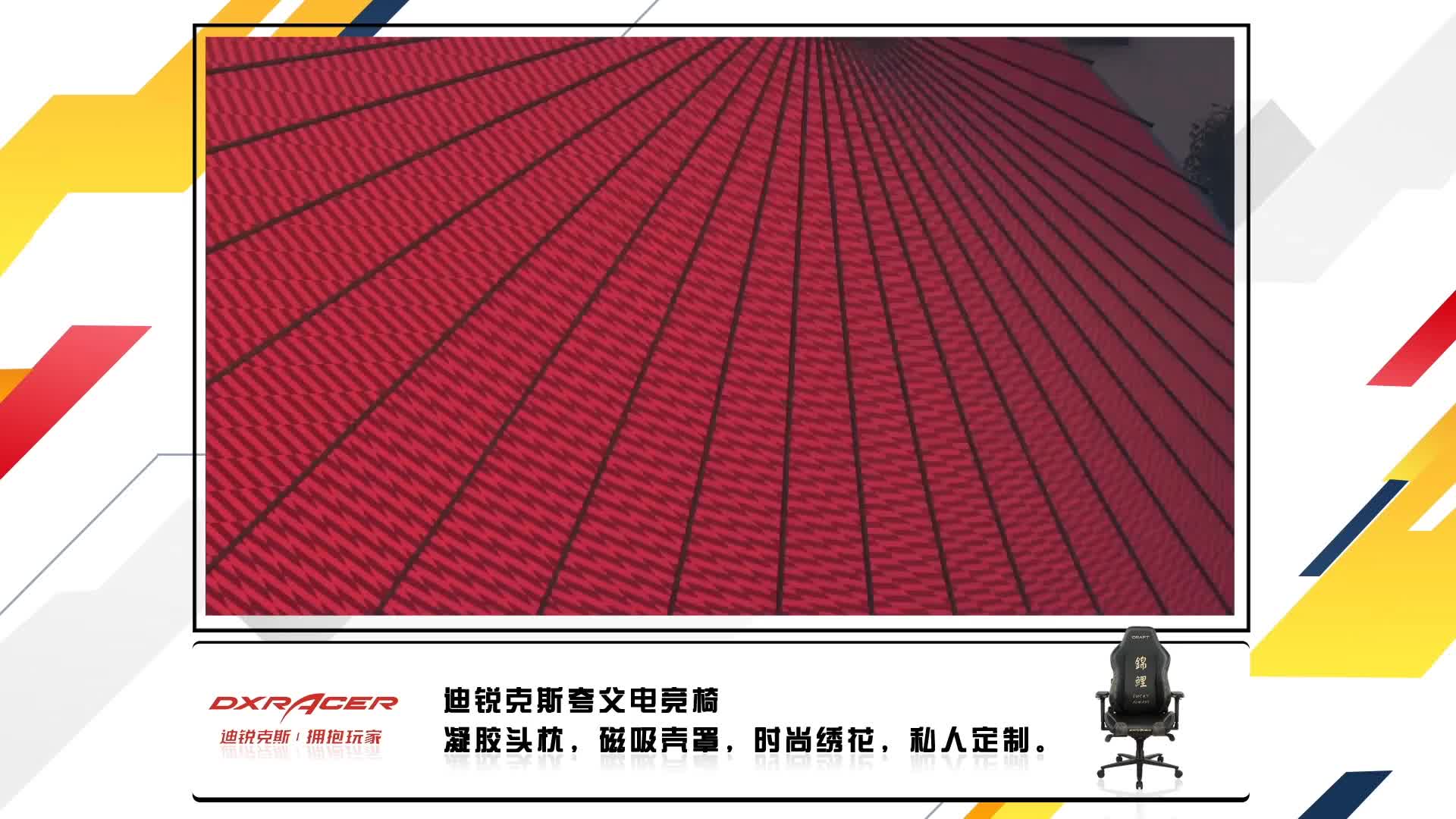 RNG vs eStar BO3 NEST小组赛