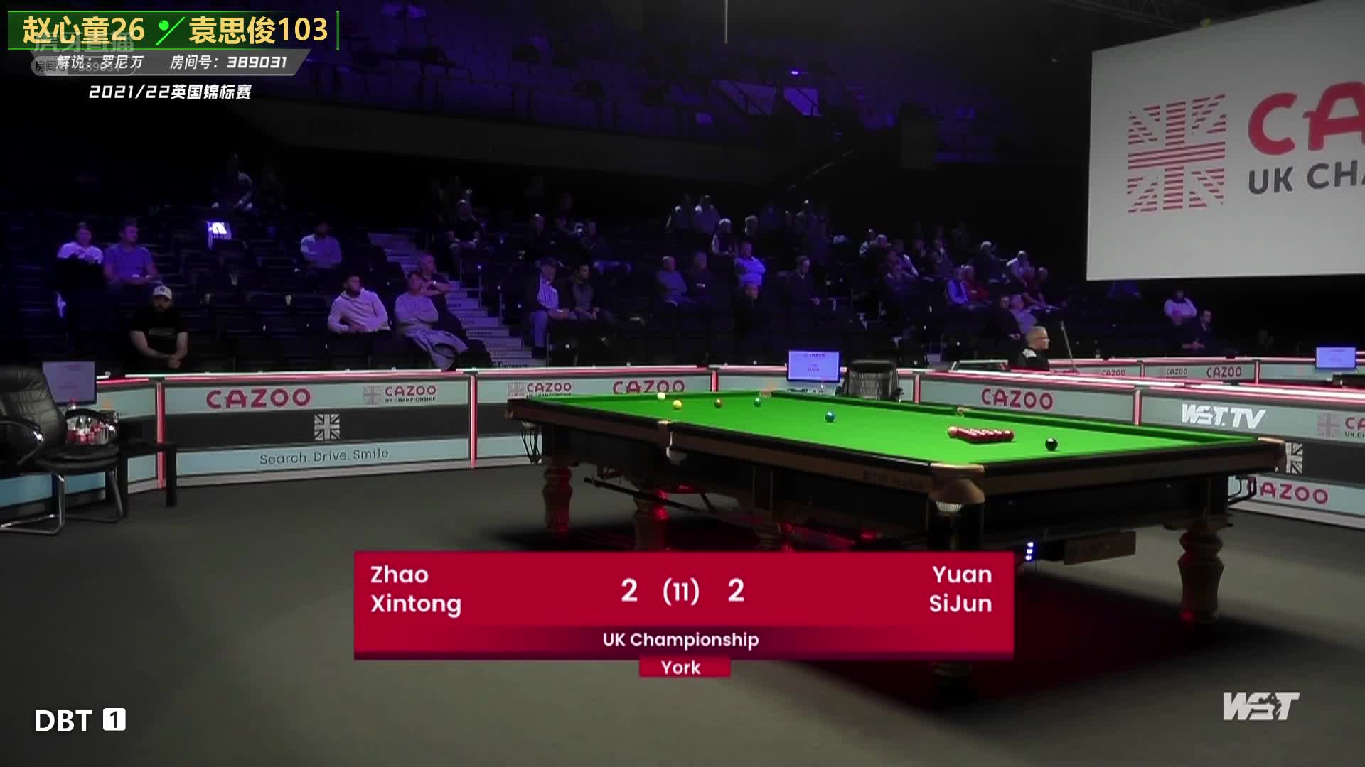 赵心童 VS 袁思俊  2021斯诺克英锦赛  罗尼万-下