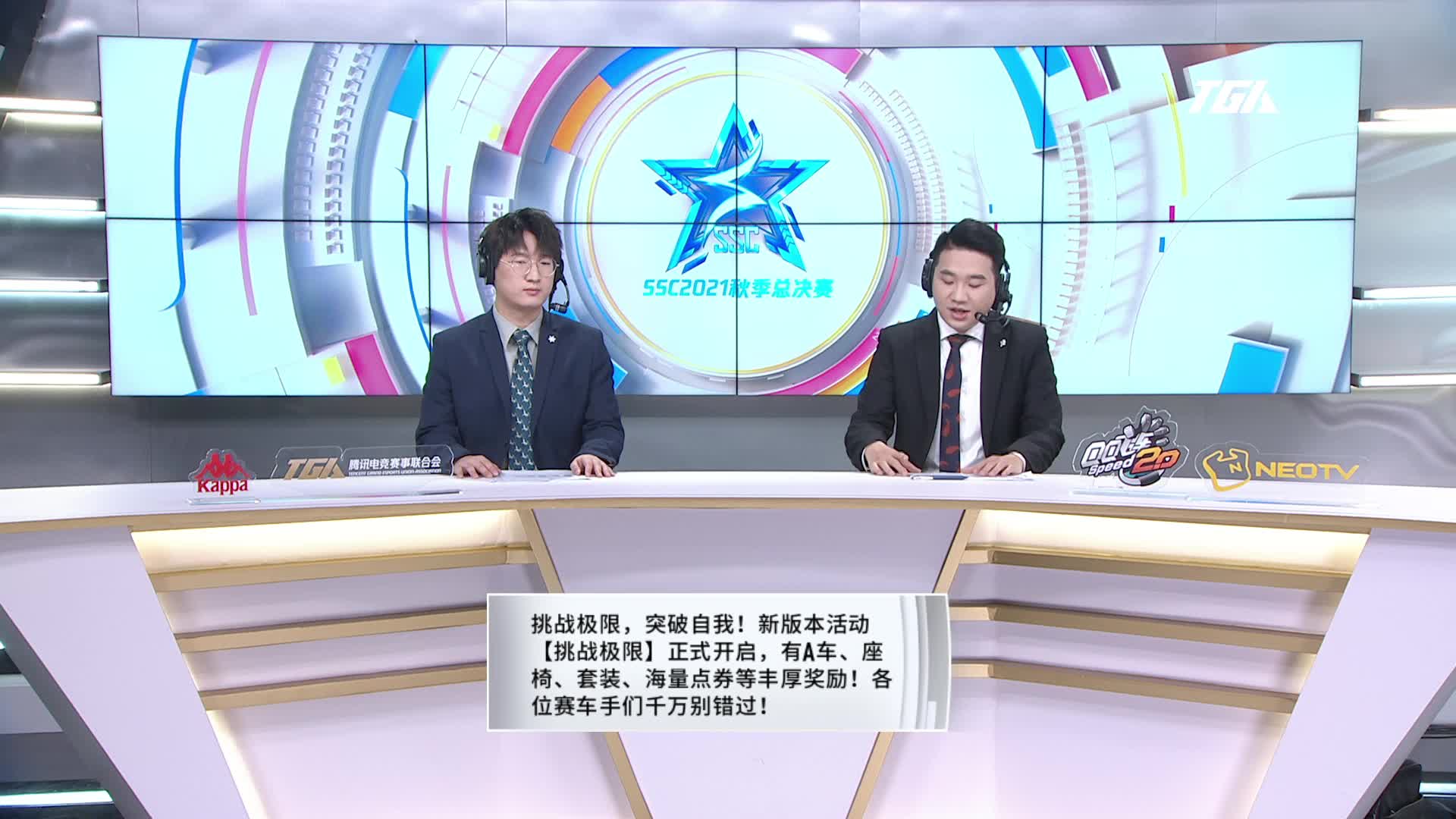 联合皇朝 vs 颠覆你的颠覆-道具赛第一轮