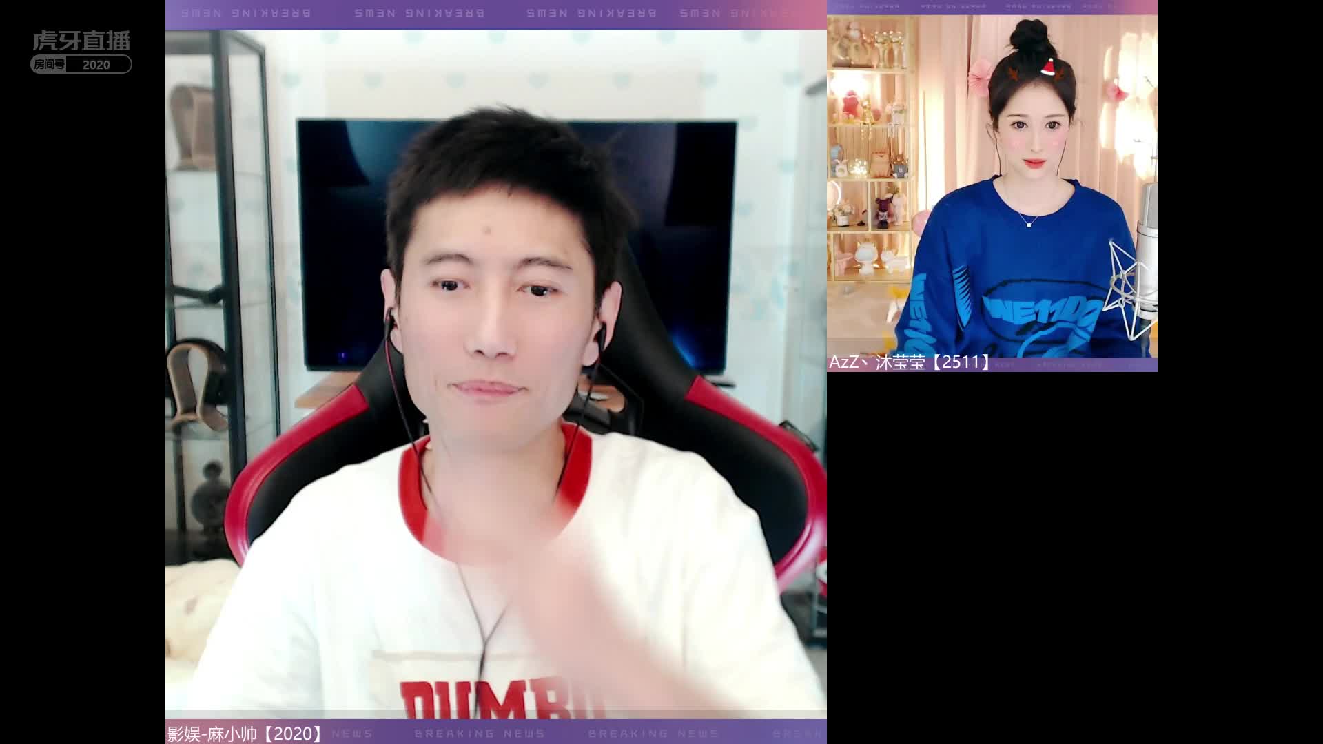 艺能觉醒中-二叔点灯成功