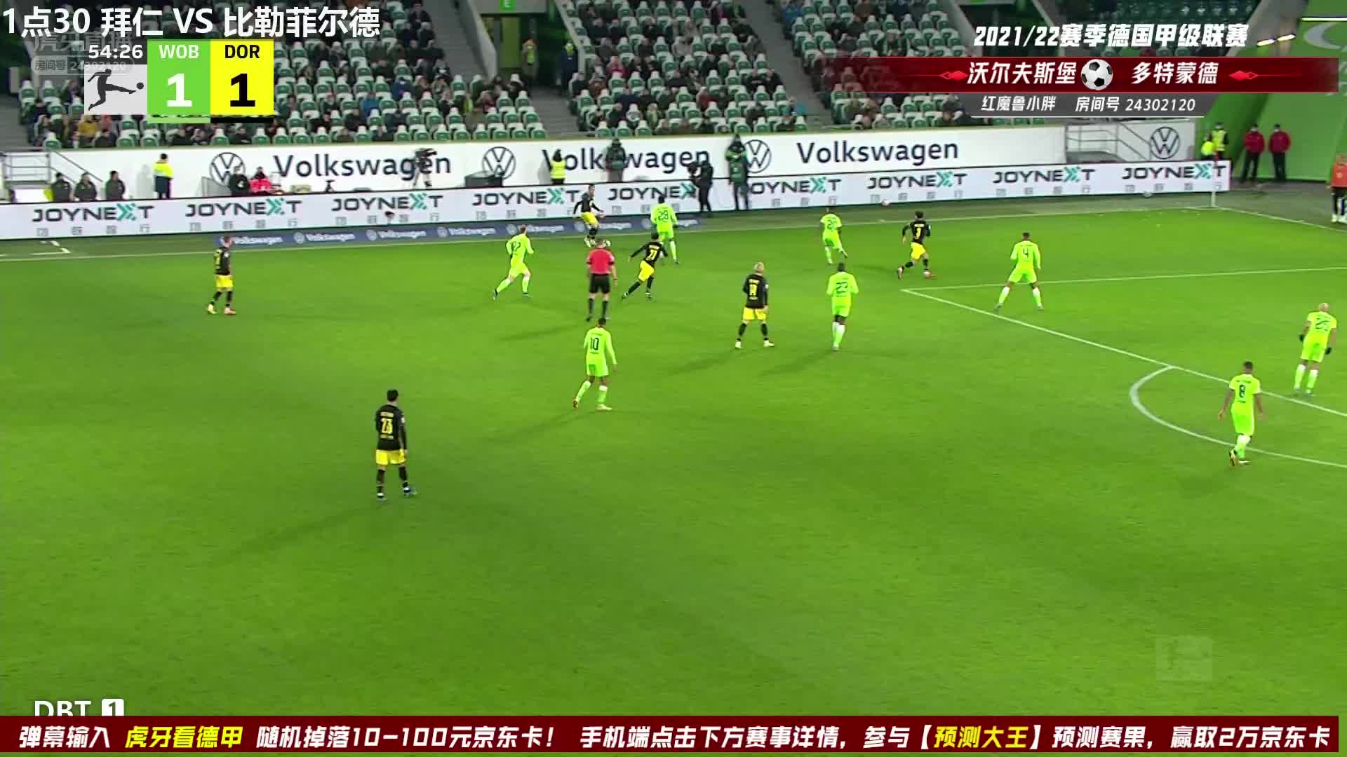 反超比分！马伦禁区外远射破门