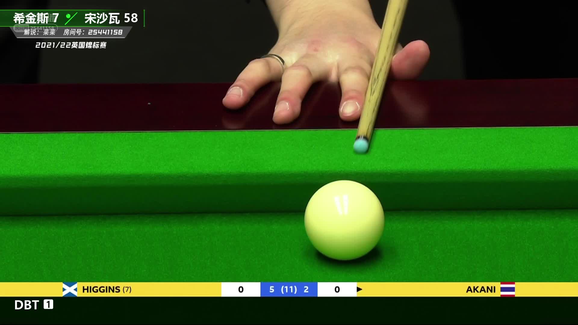 喂到巫师嘴边！宋姑娘直接把红球送洞口