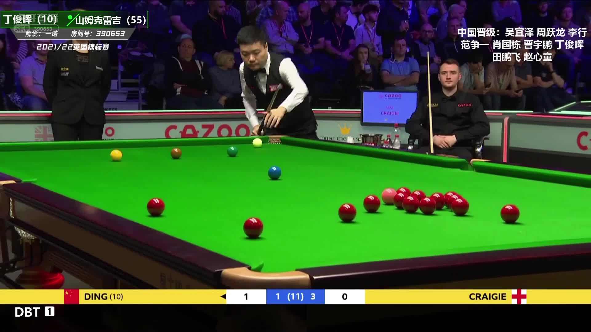 本赛季新高，丁主任轰出单杆134