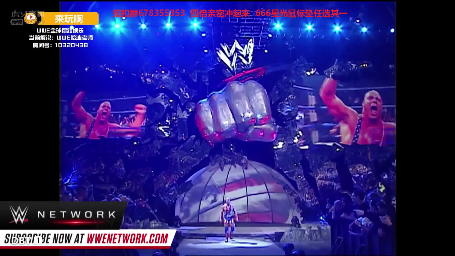 15人上绳挑战赛2004 哈迪解说