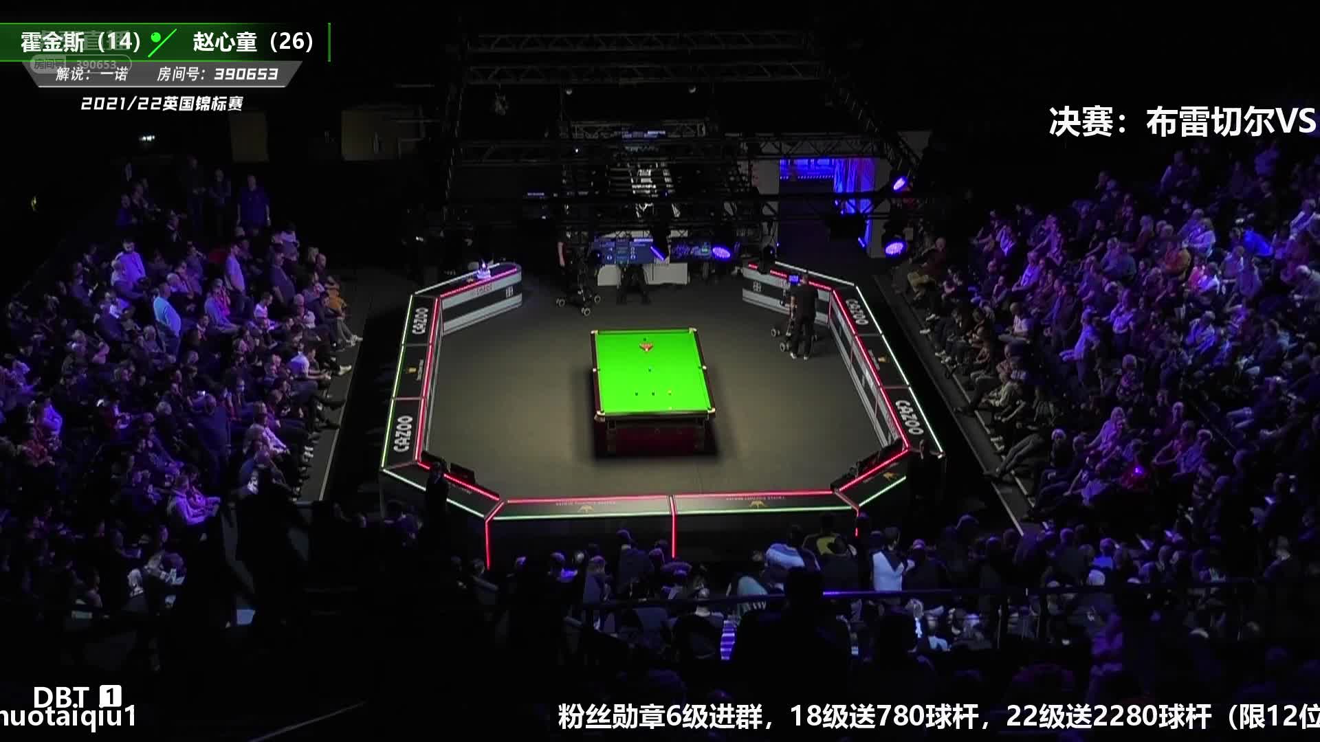 赵心童  V  巴里·霍金斯  2021斯诺克英锦赛 一诺-下