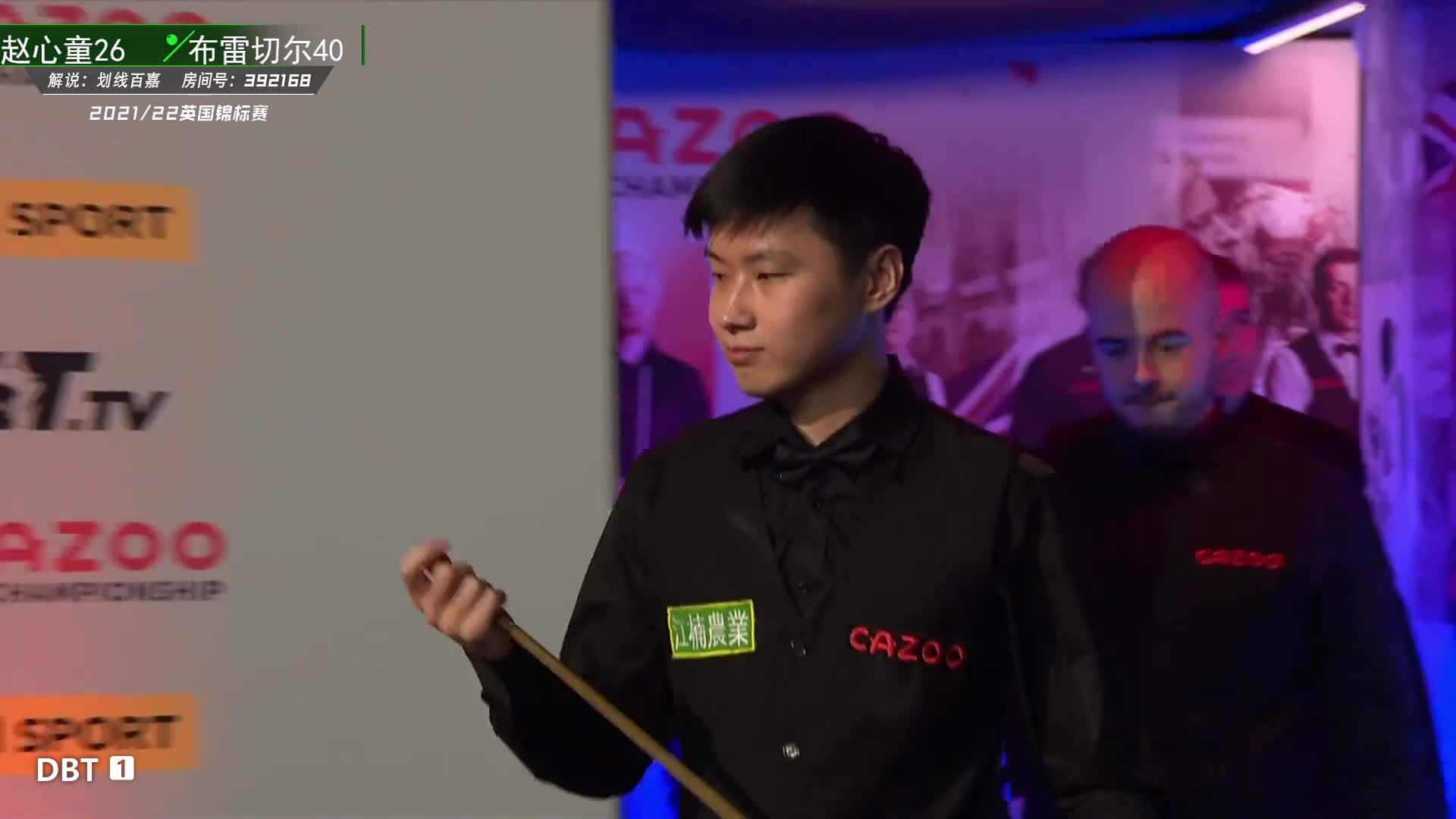 赵心童  V  卢卡·布雷切尔  2021斯诺克英锦赛 第二阶段 百嘉-下