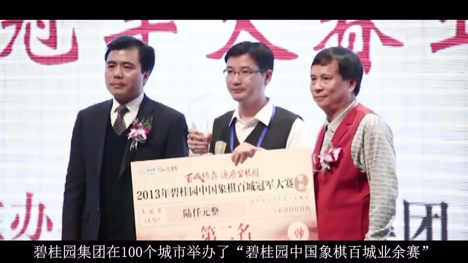 赛事回顾：12月7日上午场