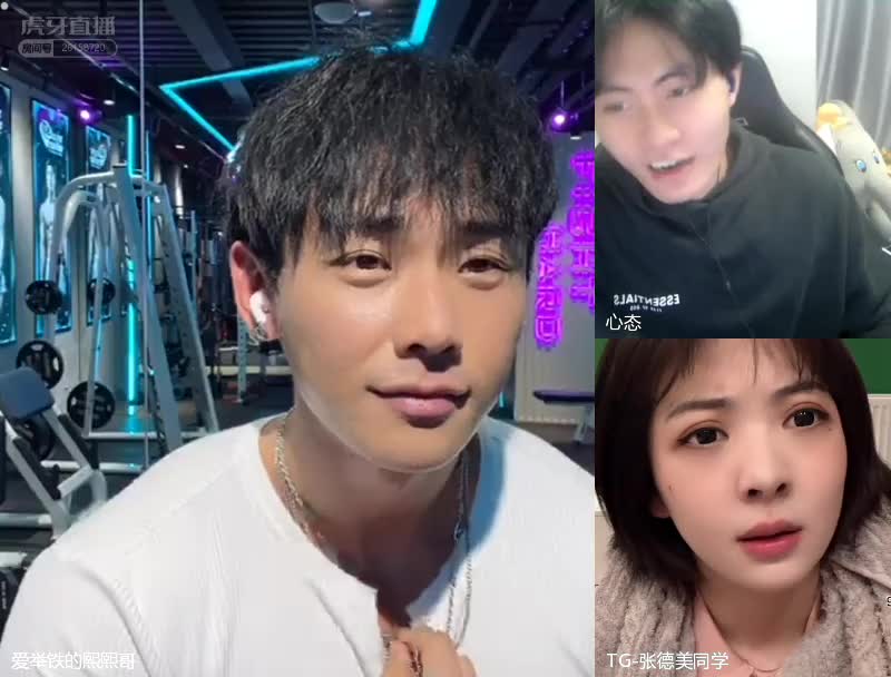 德美现象级加油