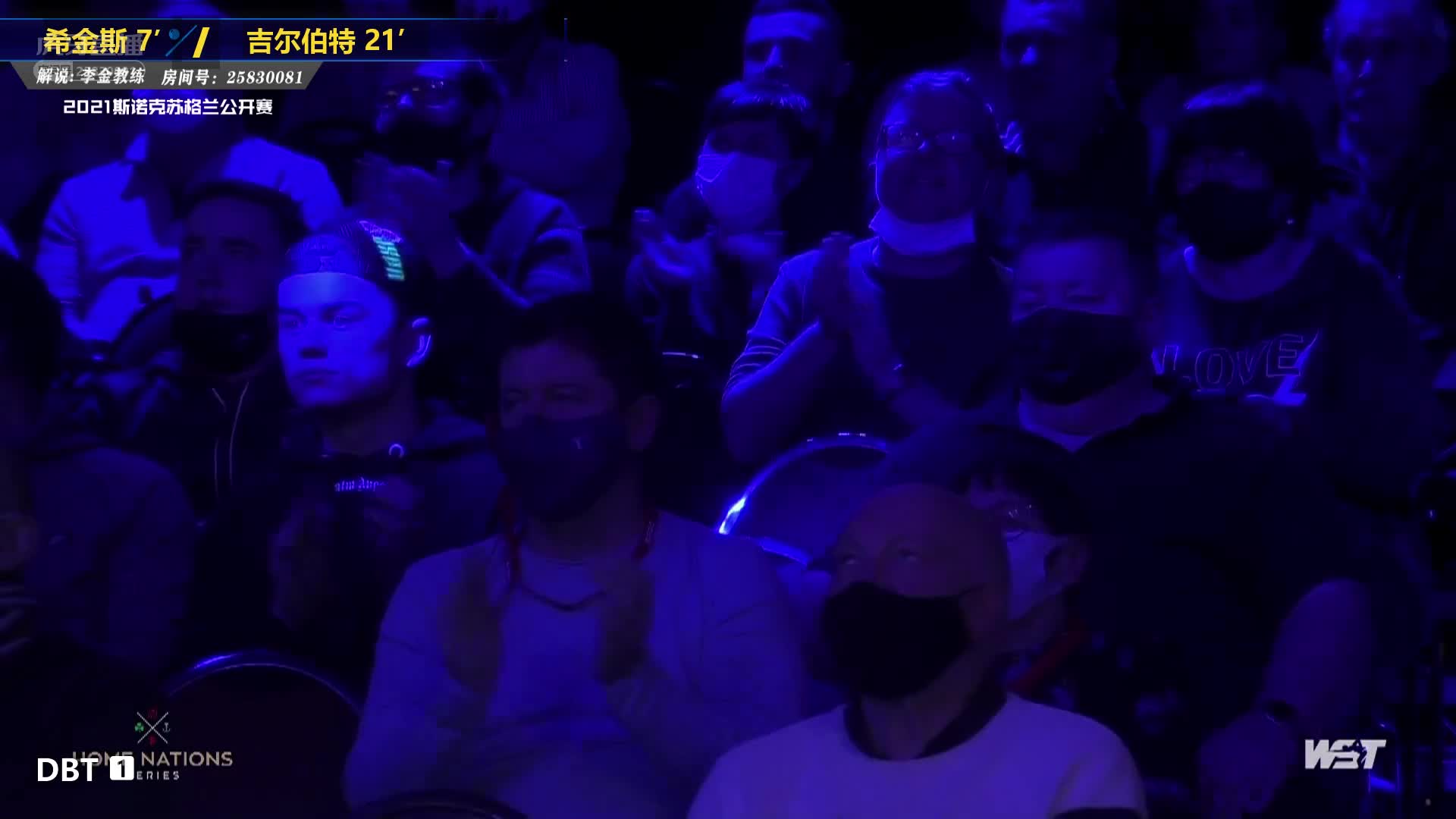 约翰·希金斯 V 大卫·吉尔伯特 2021苏格兰公开赛正赛 李金-上