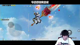 不求人12月11直播回放2