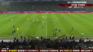 12月11日 波鴻vs多特 下半場 晨指導