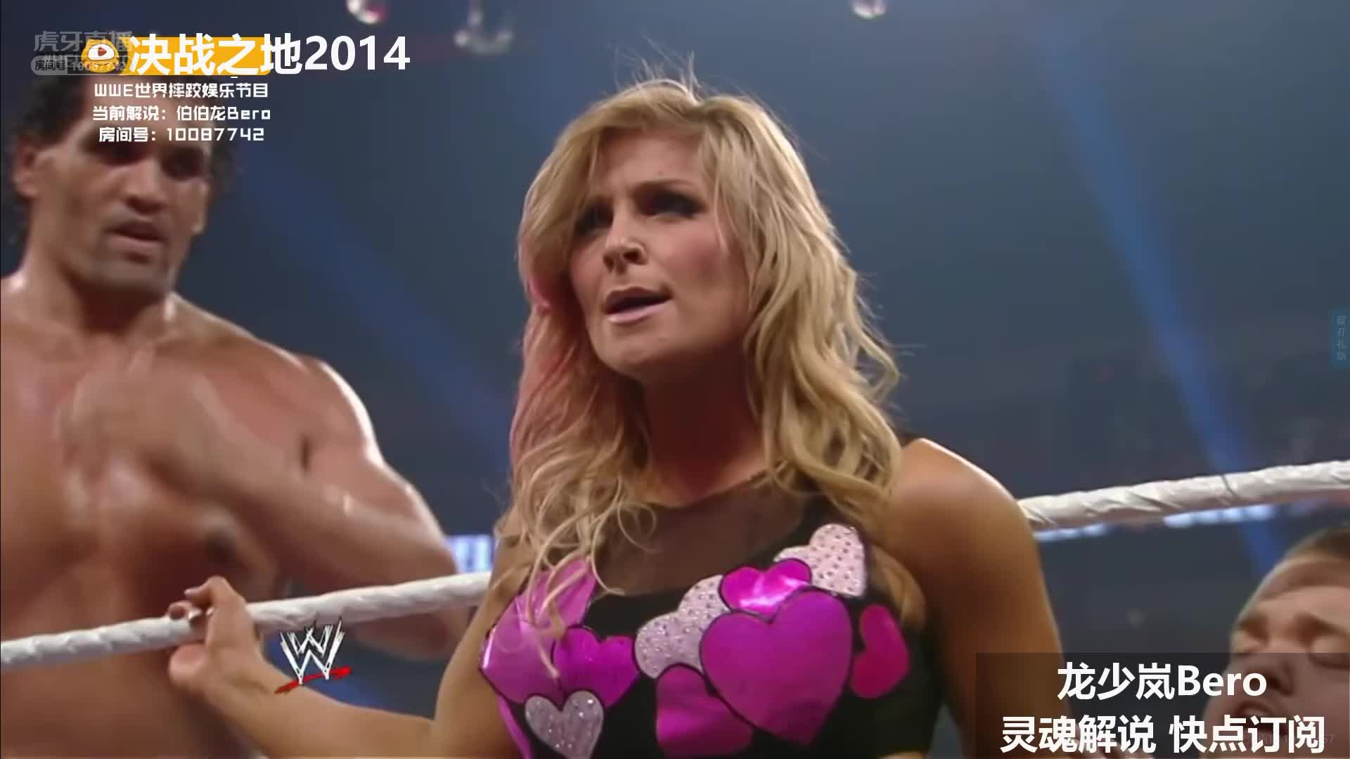 [WWE]决战之地2014 伯伯龙解说
