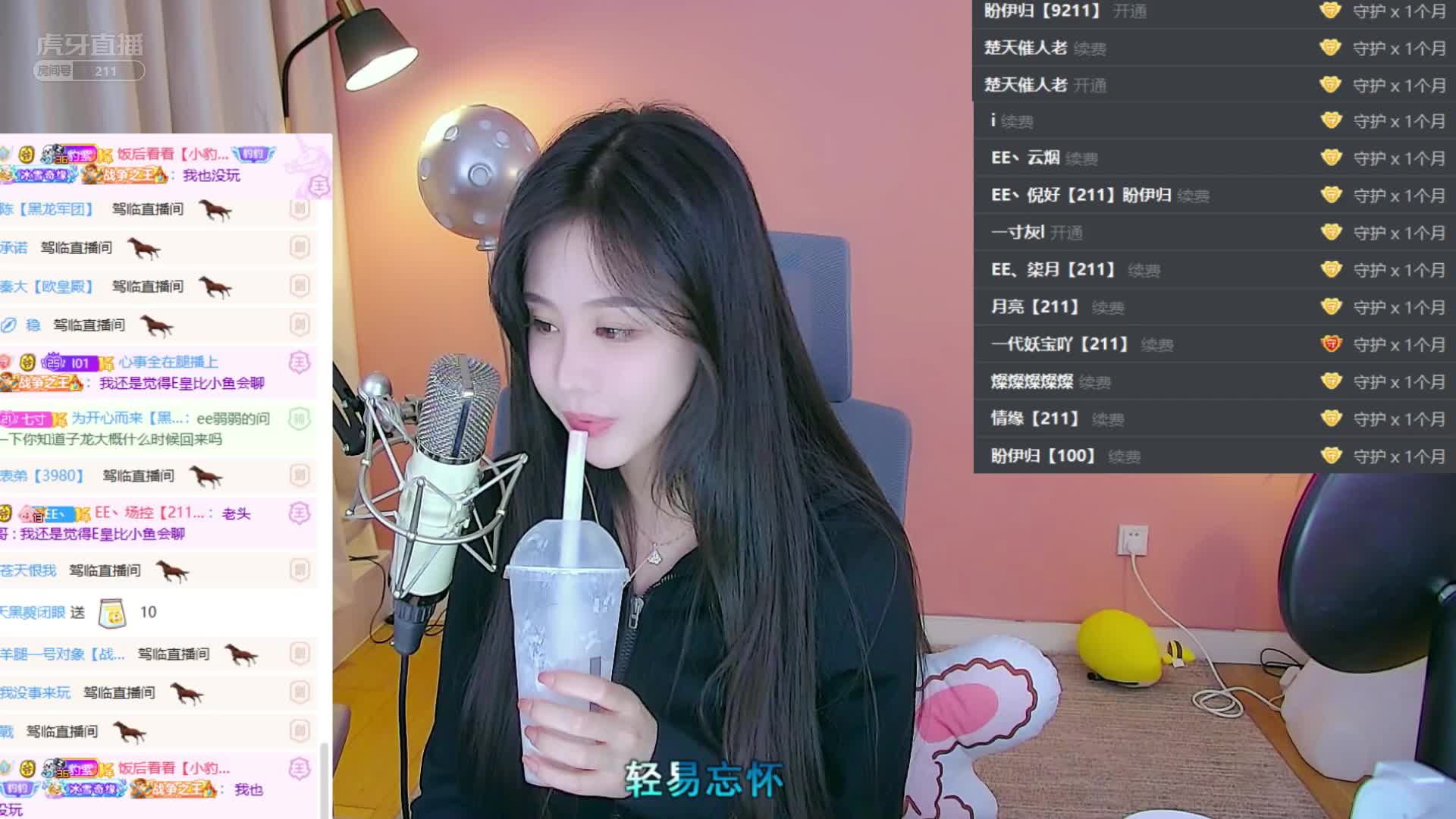 伊伊被拿跟鱼大大比较，弹幕太搞笑了，伊伊也知道子龙回归时间！#星秀爆料站#