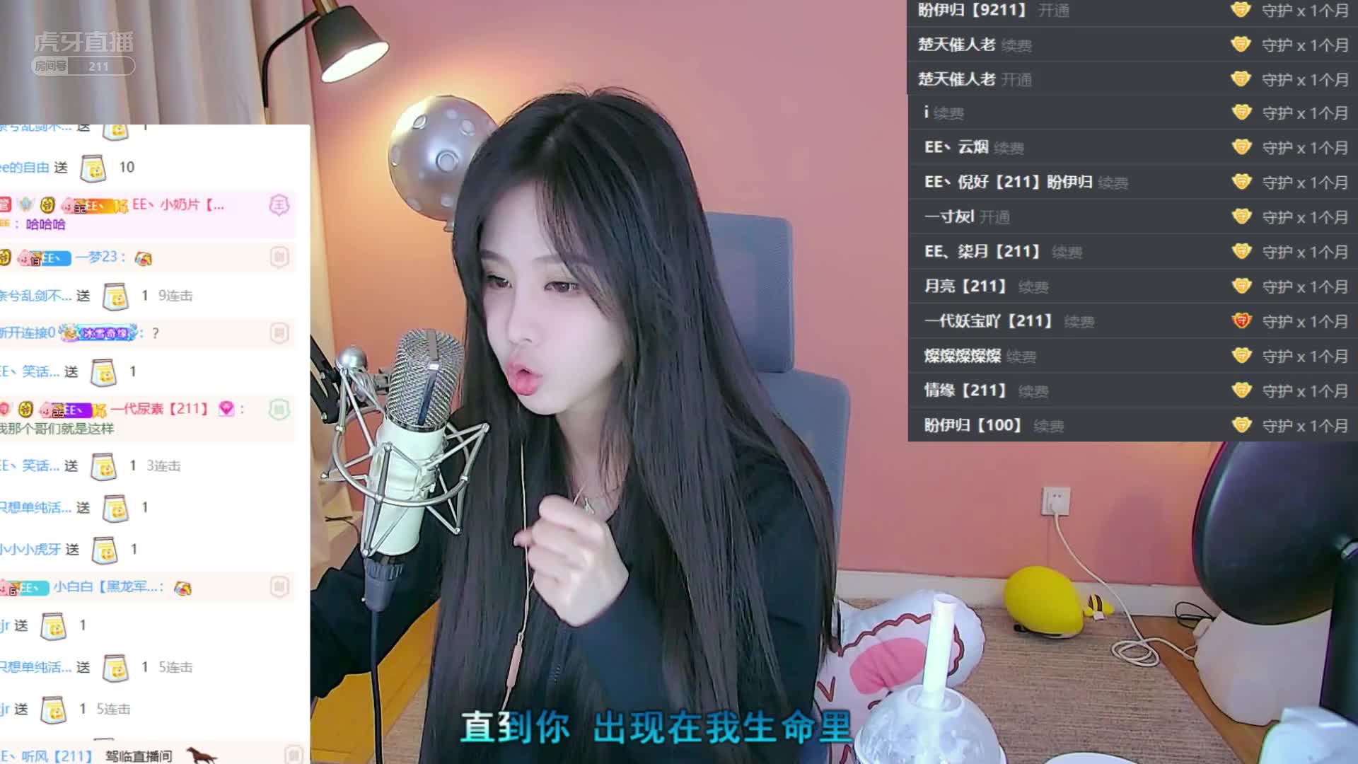 伊伊爆鱼大大猛料，鱼大大开小号给男主播刷钱，伊伊吐槽太苟了！#星秀爆料站#