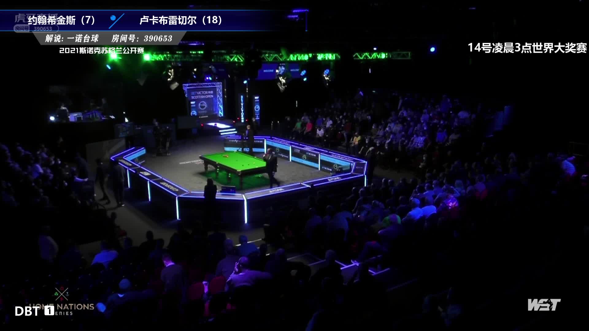 约翰.希金斯 V卢卡.布雷切尔  2021苏格兰公开赛正赛 第二阶段 一诺-下