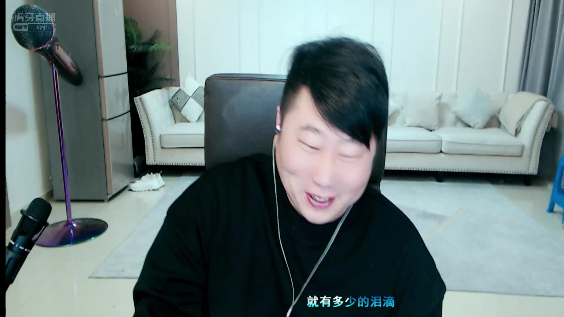 骚俊欲和前妻复婚？骚俊凌晨突然开播唠嗑！#星秀爆料站#